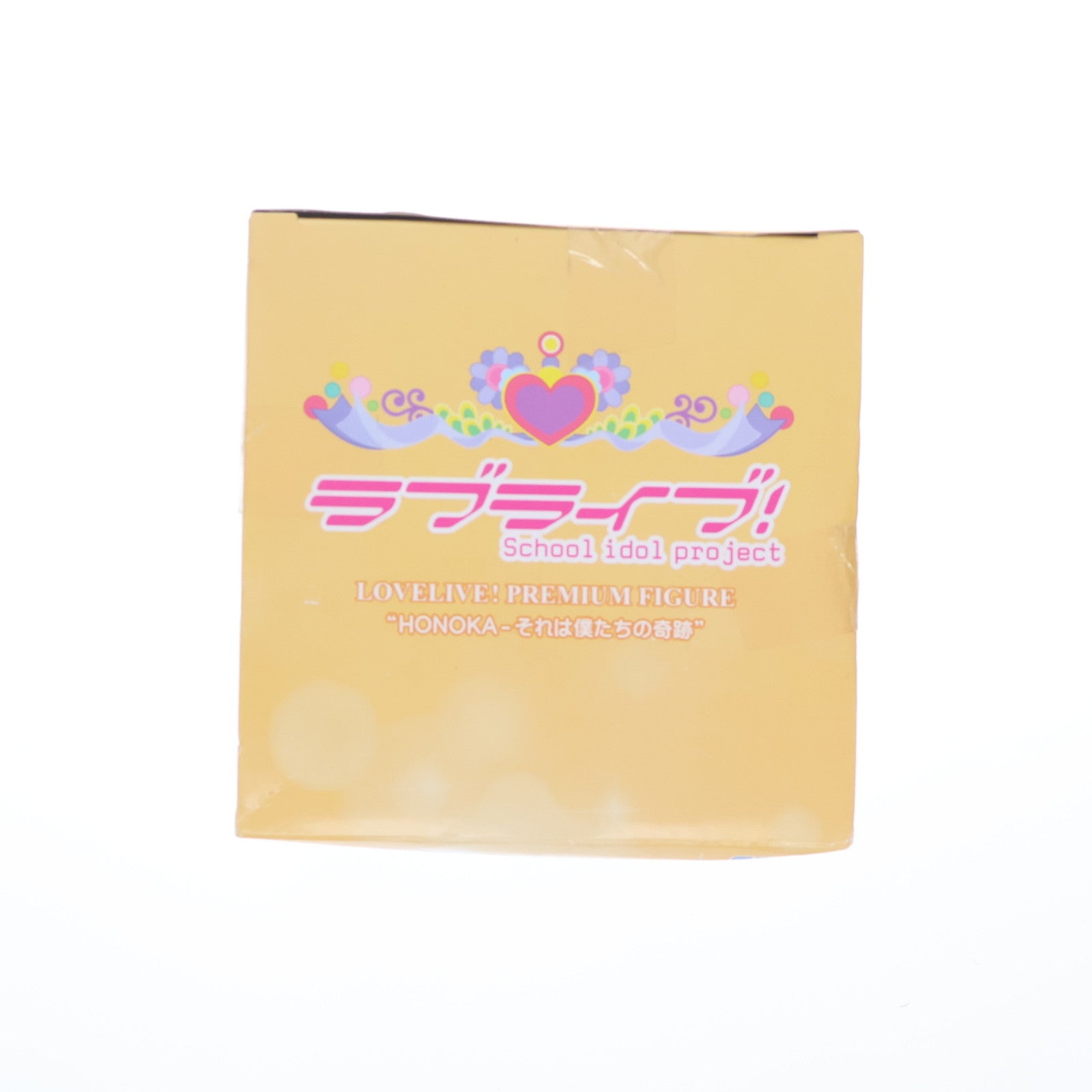 【中古即納】[FIG] 高坂穂乃果(こうさかほのか) ラブライブ! プレミアムフィギュア HONOKA-それは僕たちの奇跡 プライズ(1006416) セガ(20150620)
