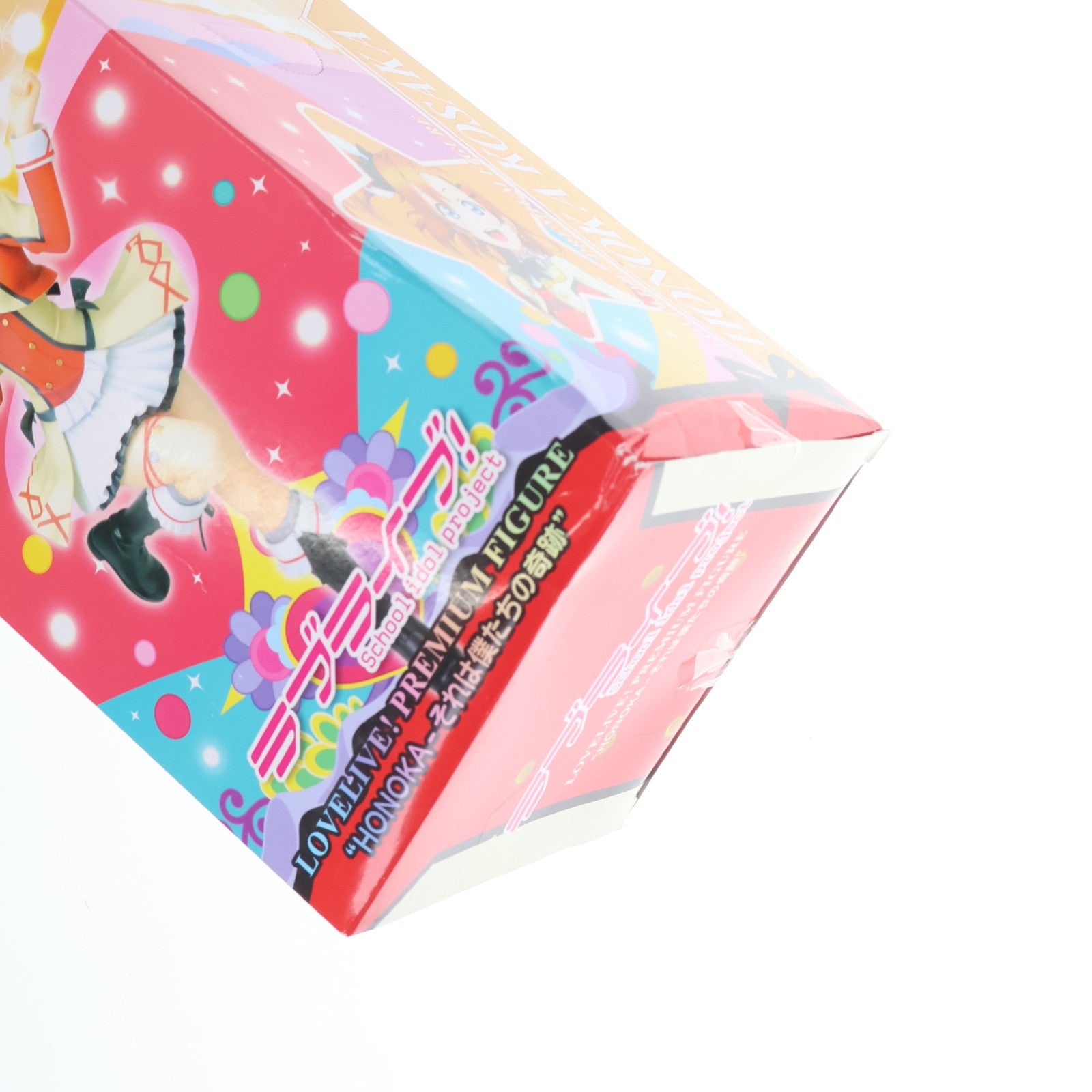 【中古即納】[FIG] 高坂穂乃果(こうさかほのか) ラブライブ! プレミアムフィギュア HONOKA-それは僕たちの奇跡 プライズ(1006416) セガ(20150620)