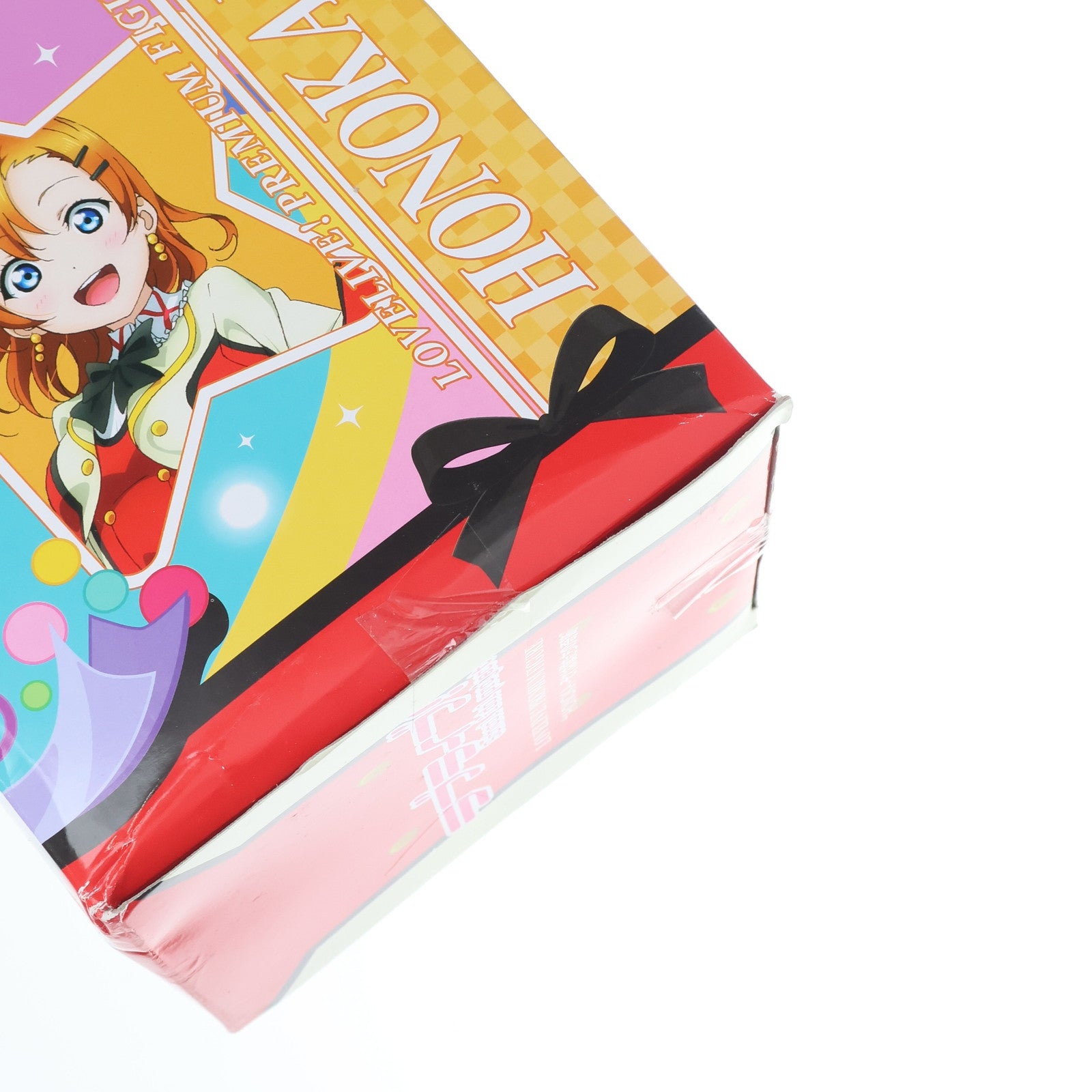 【中古即納】[FIG] 高坂穂乃果(こうさかほのか) ラブライブ! プレミアムフィギュア HONOKA-それは僕たちの奇跡 プライズ(1006416) セガ(20150620)