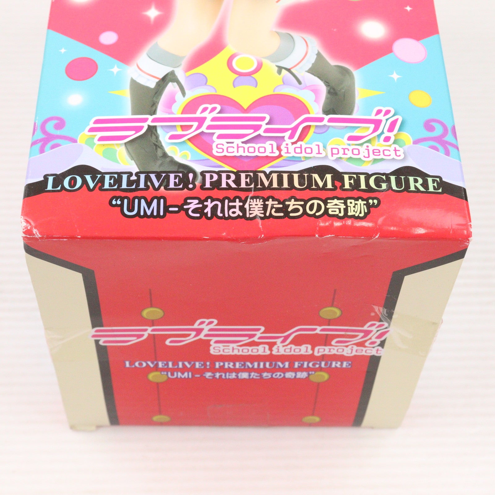 【中古即納】[FIG] 園田海未(そのだうみ) ラブライブ! プレミアムフィギュア UMI-それは僕たちの奇跡 プライズ(1006382) セガ(20150420)