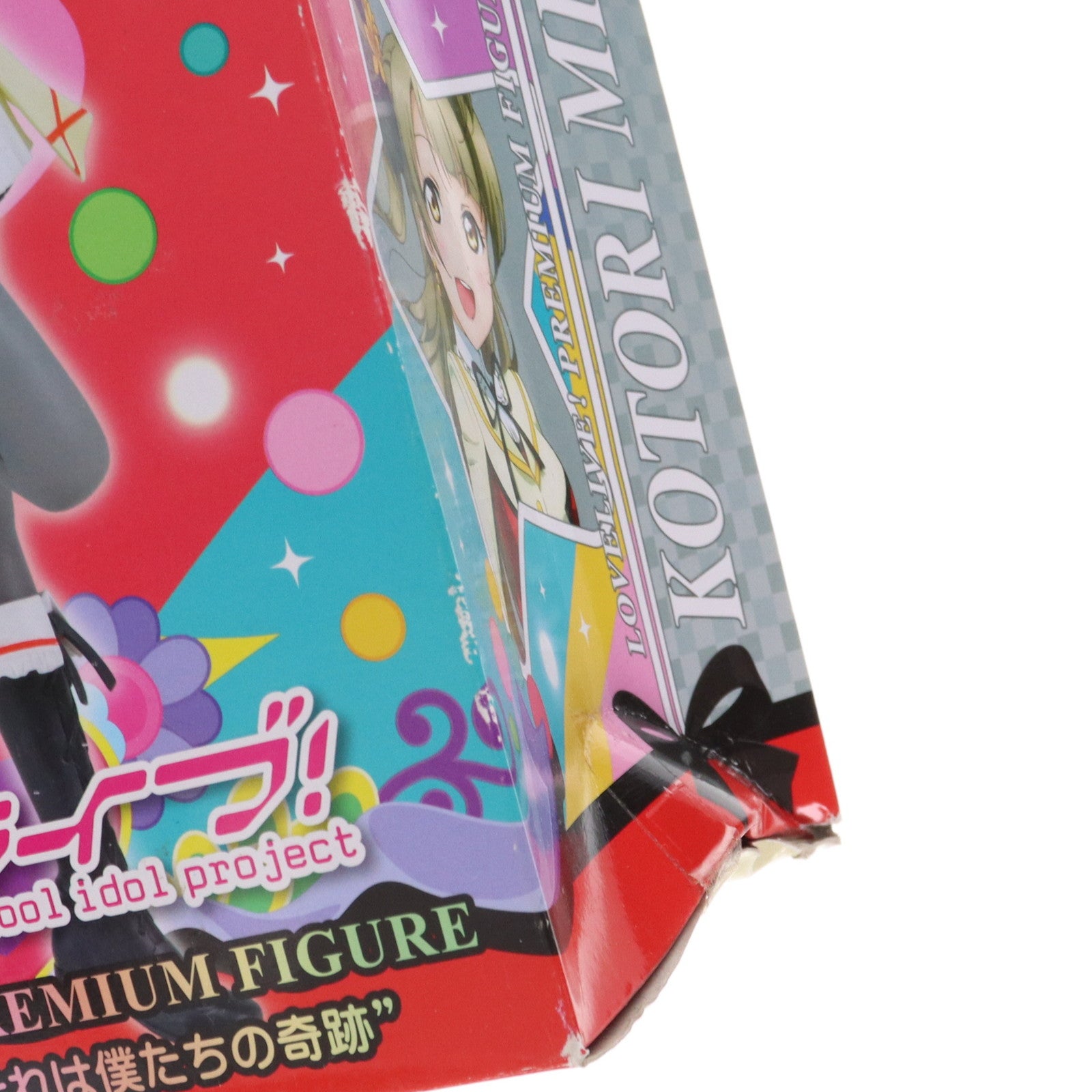 【中古即納】[FIG] 南ことり(みなみことり) ラブライブ! プレミアムフィギュア KOTORI-それは僕たちの奇跡 プライズ(1006418) セガ(20150910)