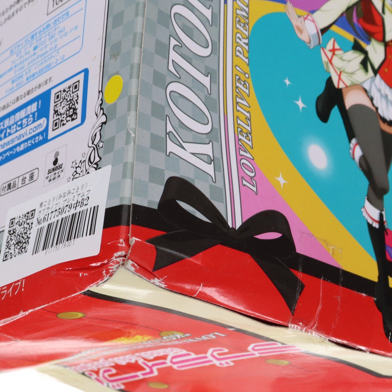 【中古即納】[FIG] 南ことり(みなみことり) ラブライブ! プレミアムフィギュア KOTORI-それは僕たちの奇跡 プライズ(1006418) セガ(20150910)