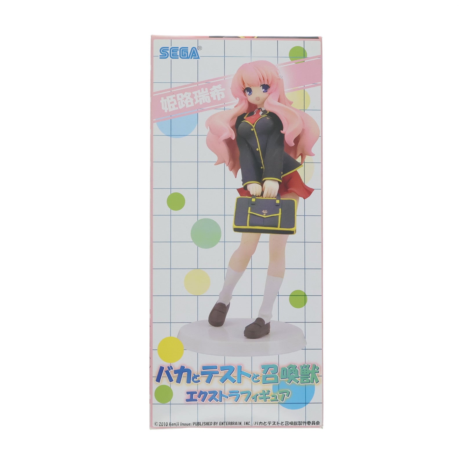 【中古即納】[FIG] 姫路瑞希(ひめじみずき) バカとテストと召喚獣 エクストラフィギュア プライズ セガ(20101031)