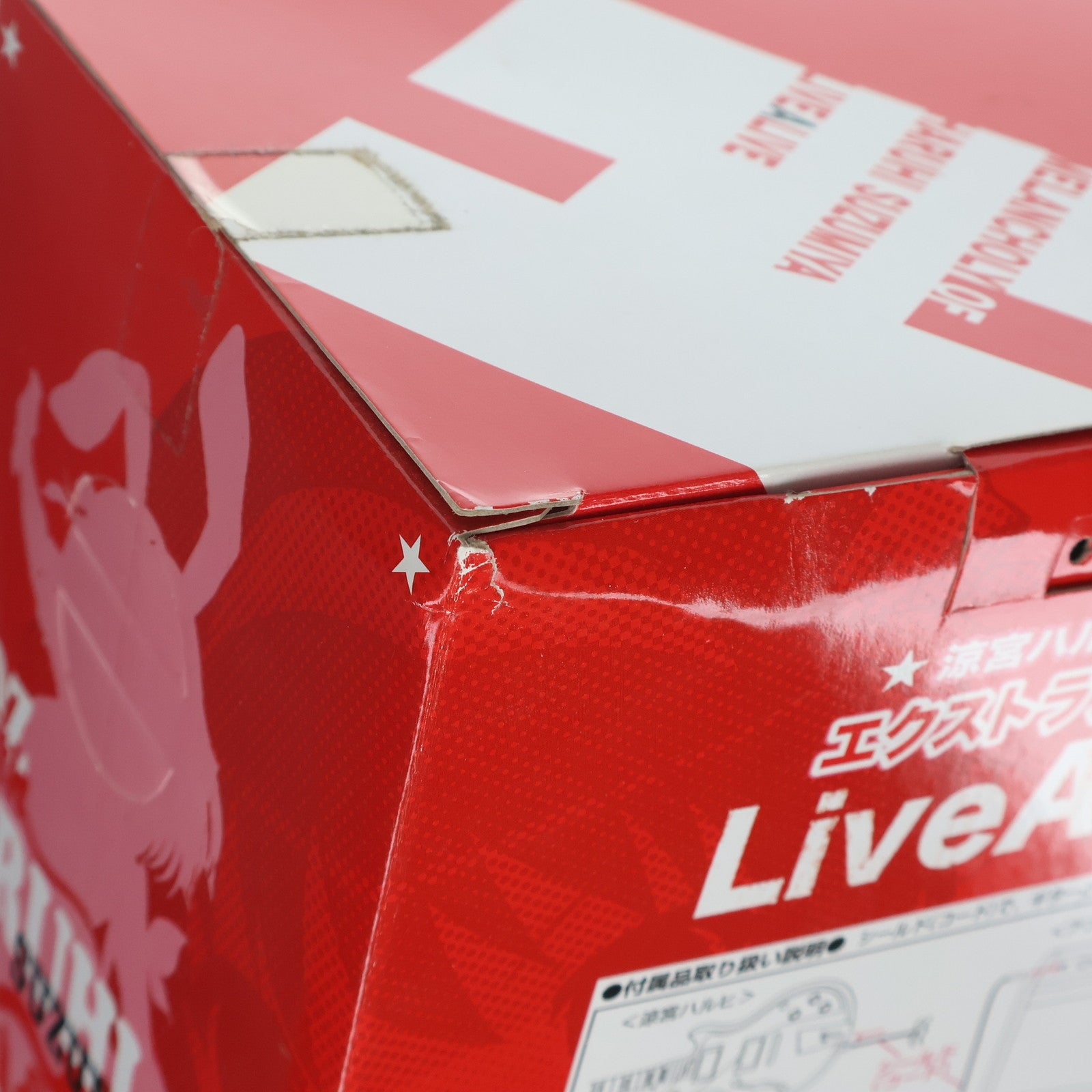 【中古即納】[FIG] 涼宮ハルヒ(すずみやはるひ) 涼宮ハルヒの憂鬱 エクストラフィギュアLive Alive プライズ(18155) セガ(20101231)