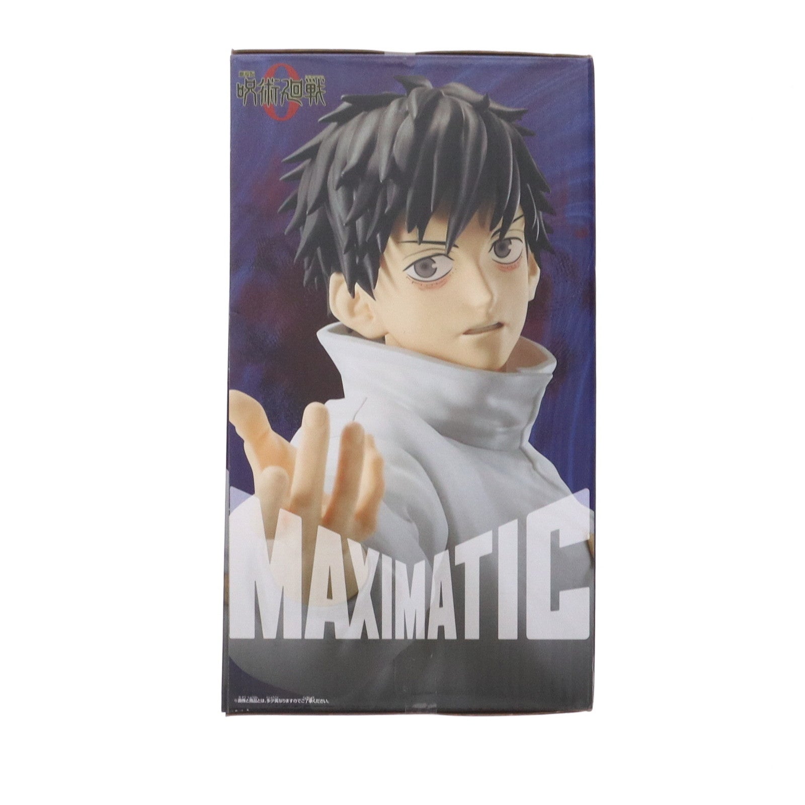 【中古即納】[FIG] 乙骨憂太(おっこつゆうた) 劇場版 呪術廻戦 0 MAXIMATIC YUTA OKKOTSU フィギュア プライズ(2735622) バンプレスト(20250318)