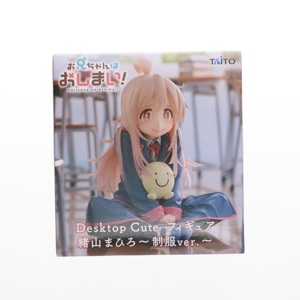 タイトー Desktop Cute 緒山まひろ 制服ver. レビュー