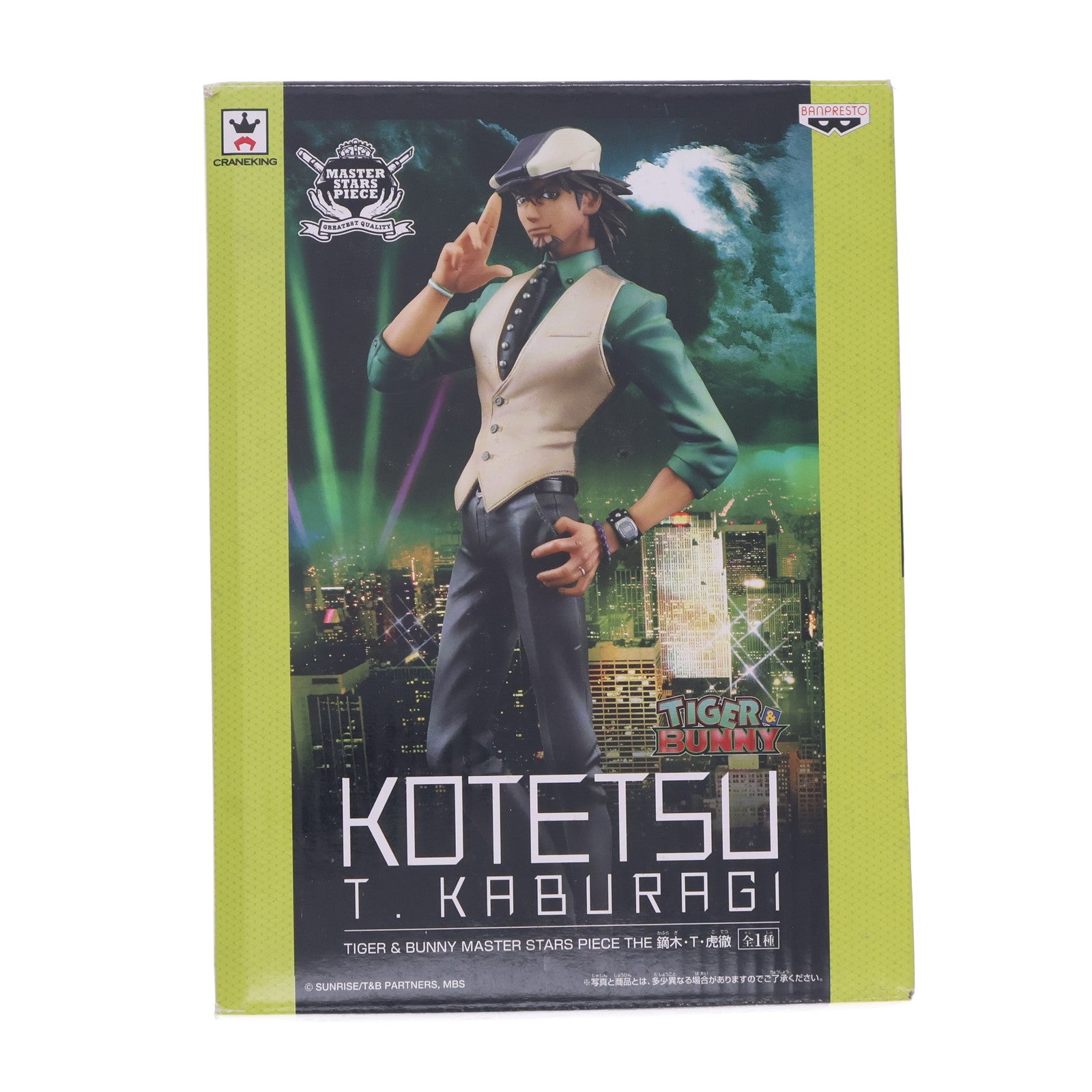 【中古即納】[FIG] 鏑木・T・虎徹(かぶらぎTこてつ) TIGER & BUNNY(タイガー&バニー) MASTER STARS PIECE THE 鏑木・T・虎徹 フィギュア プライズ(48121) バンプレスト(20121031)