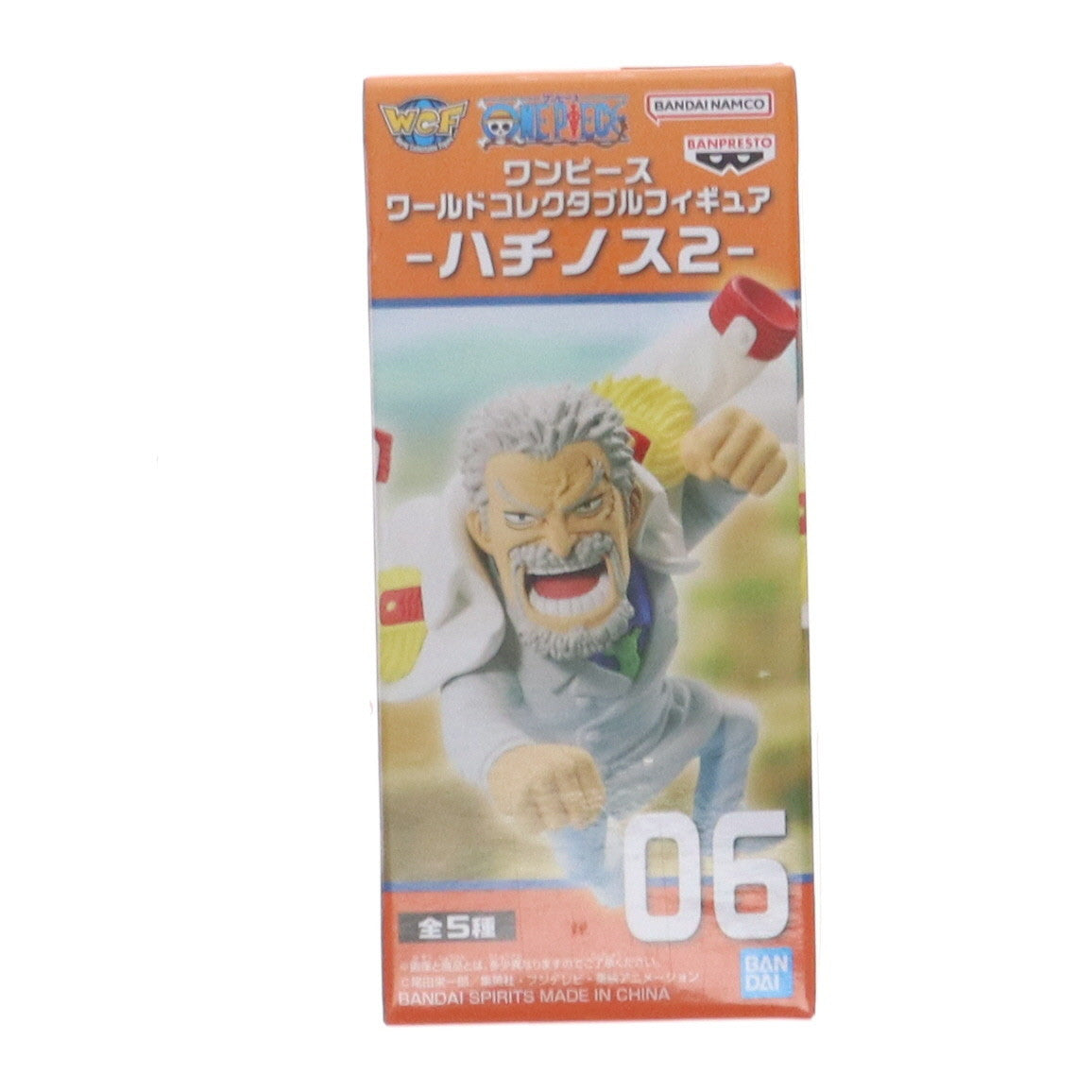 【中古即納】[FIG] モンキー・D・ガープ ワンピース ワールドコレクタブルフィギュア-ハチノス2- ONE PIECE プライズ(2719933) バンプレスト(20250206)