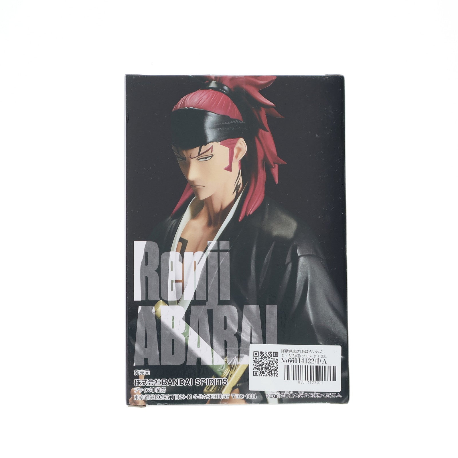 【中古即納】[FIG] 阿散井恋次(あばらいれんじ) BLEACH(ブリーチ) SOLID AND SOULS-阿散井恋次- フィギュア プライズ(2626522) バンプレスト(20230630)