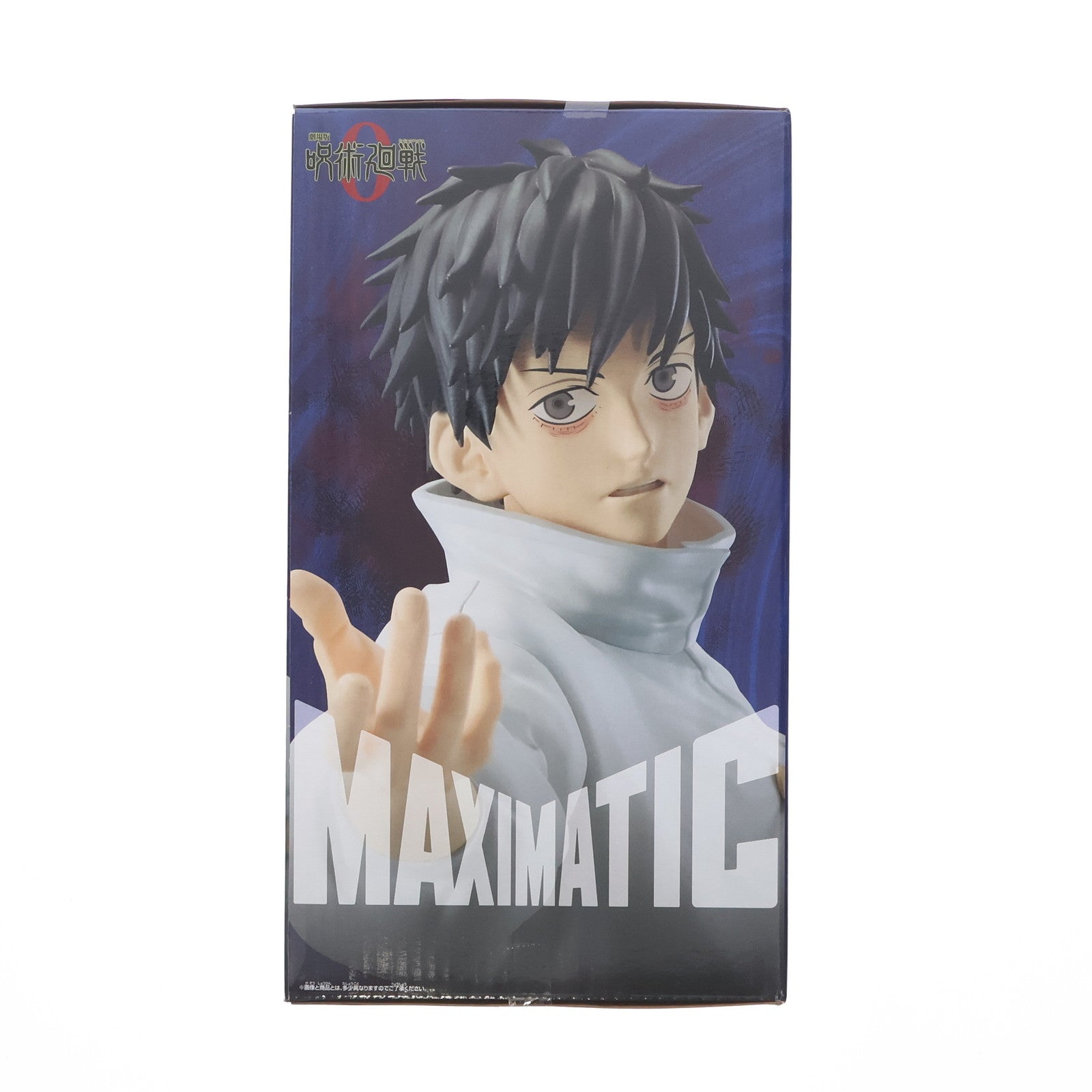 【中古即納】[FIG] 乙骨憂太(おっこつゆうた) 劇場版 呪術廻戦 0 MAXIMATIC YUTA OKKOTSU フィギュア プライズ(2735622) バンプレスト(20250318)