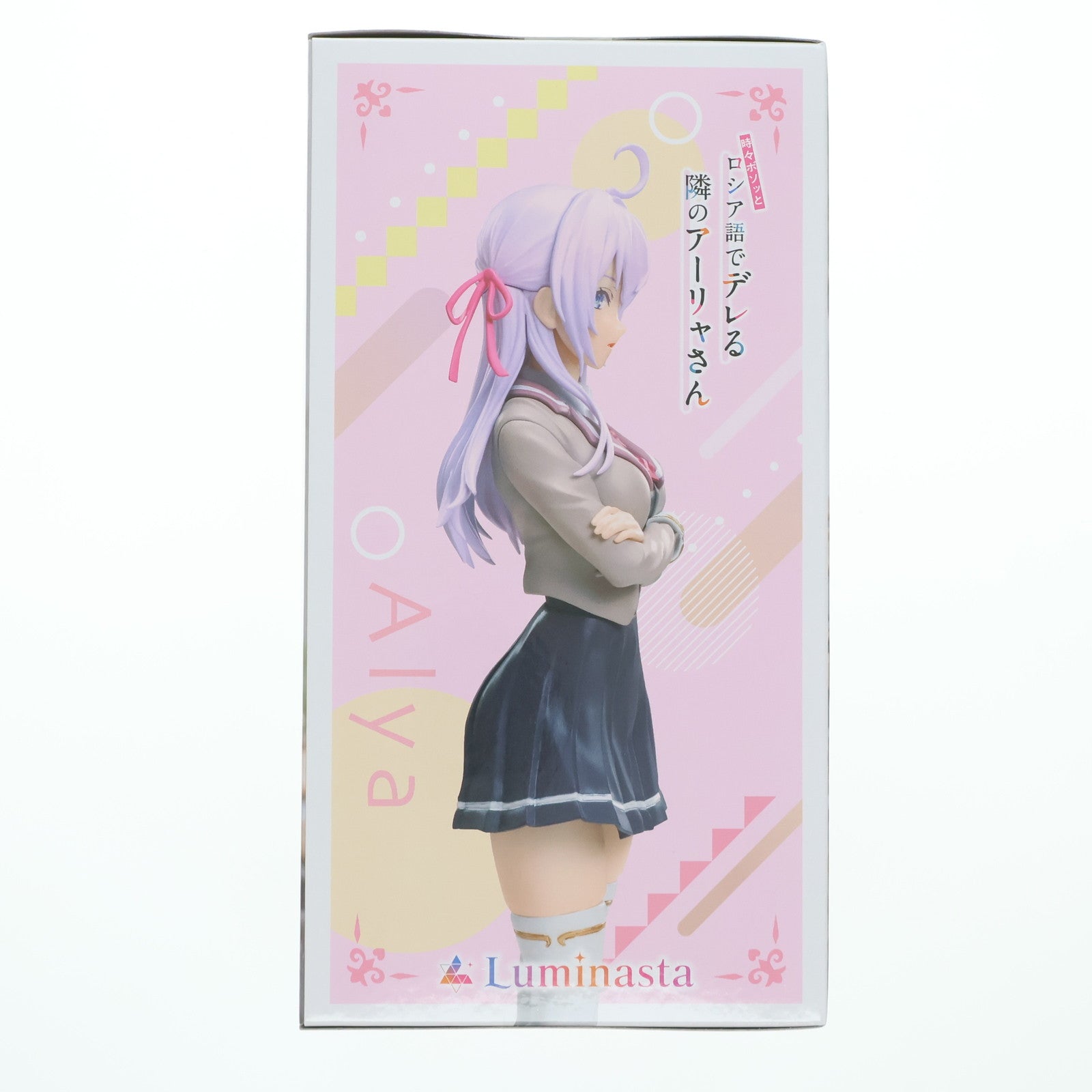 【中古即納】[FIG] アーリャ 時々ボソッとロシア語でデレる隣のアーリャさん Luminasta『アーリャ』制服 フィギュア プライズ(1113726) セガ(20250314)