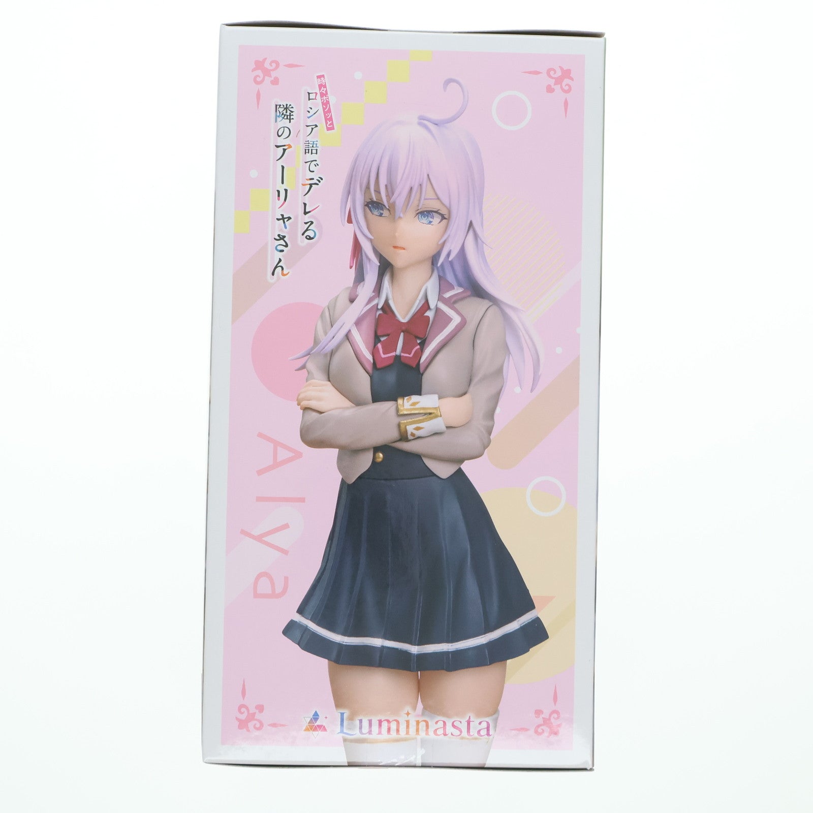 【中古即納】[FIG] アーリャ 時々ボソッとロシア語でデレる隣のアーリャさん Luminasta『アーリャ』制服 フィギュア プライズ(1113726) セガ(20250314)