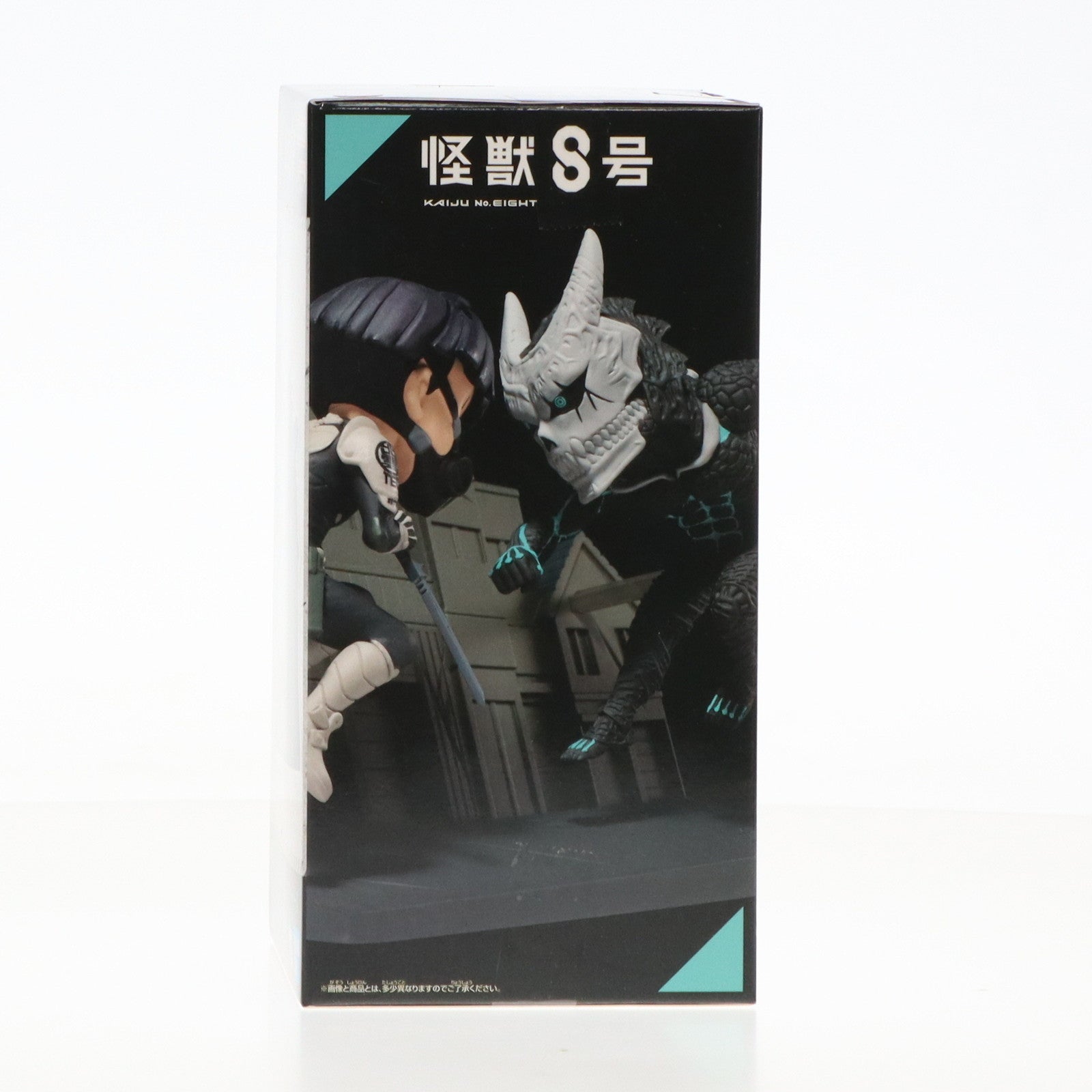 【中古即納】[FIG] 保科宗四郎VS怪獣8号(ほしなそうしろう) ワールドコレクタブルフィギュア ログストーリーズ-保科宗四郎VS怪獣8号- プライズ(2720319) バンプレスト(20241022)