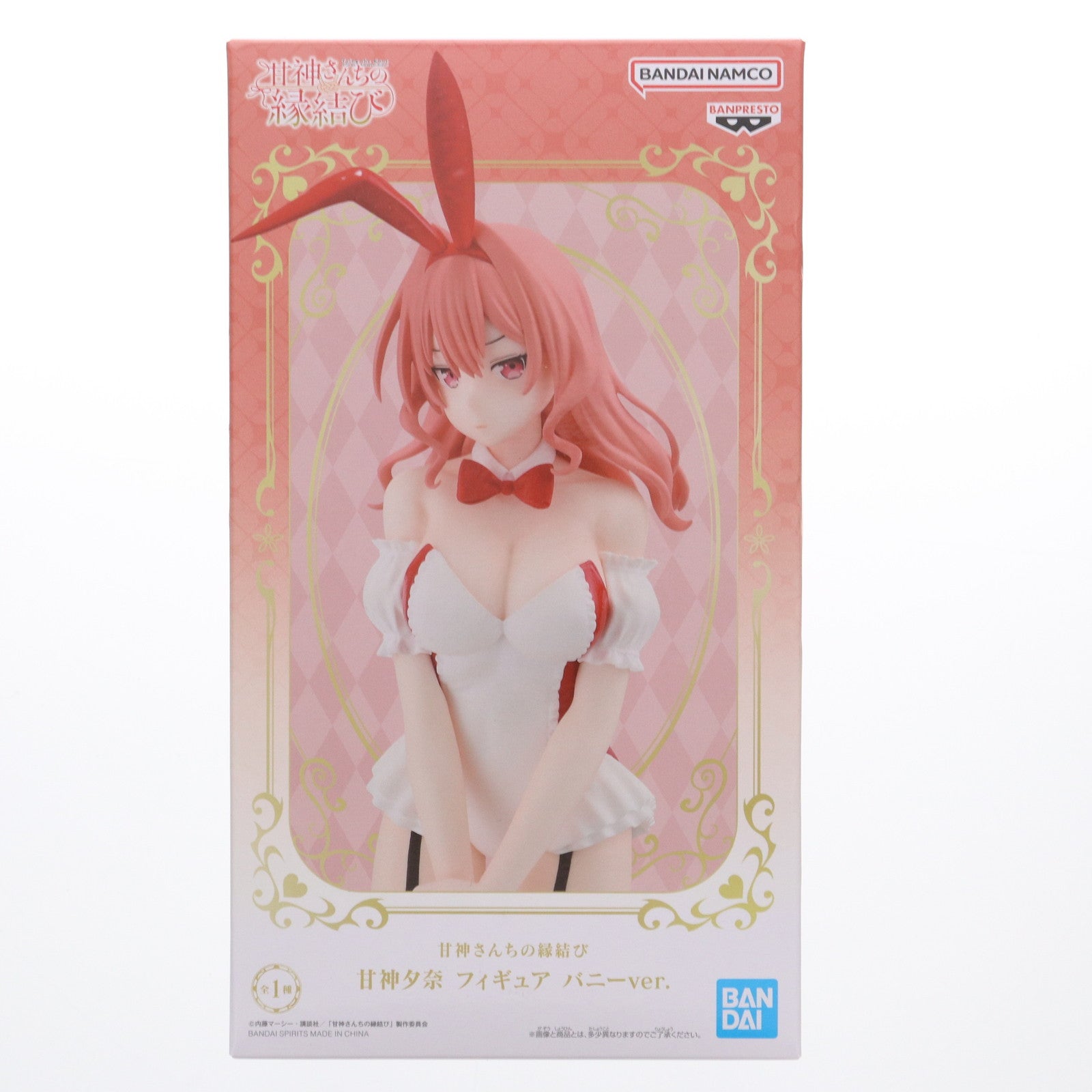 【中古即納】[FIG] 甘神夕奈(あまがみゆな) 甘神さんちの縁結び フィギュア バニーver. プライズ(2734771) バンプレスト(20250311)