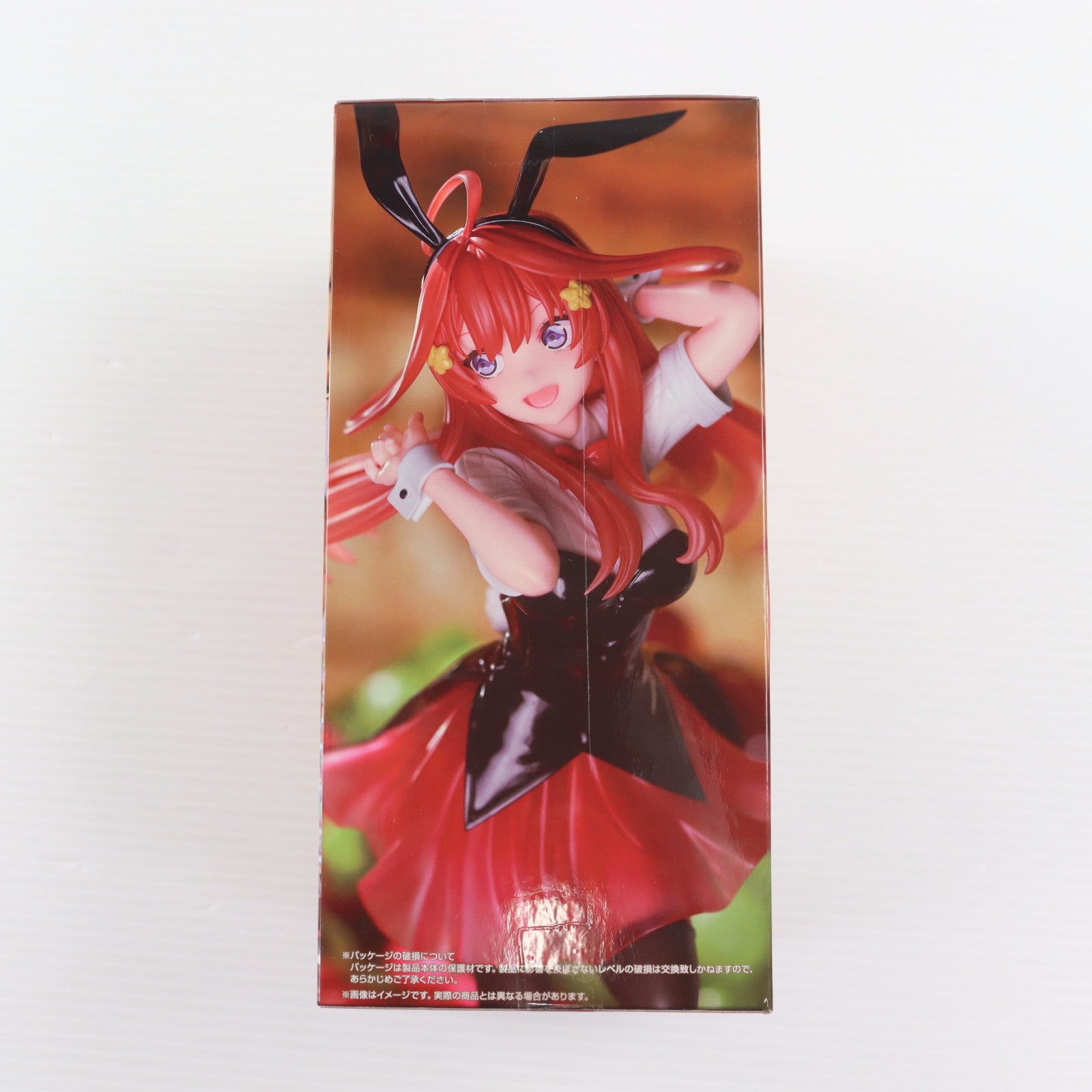 【中古即納】[FIG] 中野五月(なかのいつき) 映画「五等分の花嫁」 Trio-Try-iT Figure-中野五月・バニーver.- フィギュア プライズ(AMU-PRZ16110) フリュー(20240120)