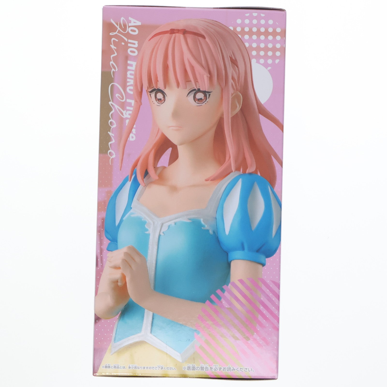 【中古即納】[FIG] 蝶野雛(ちょうのひな) アオのハコ フィギュア 文化祭ver. プライズ(2728547) バンプレスト(20250331)