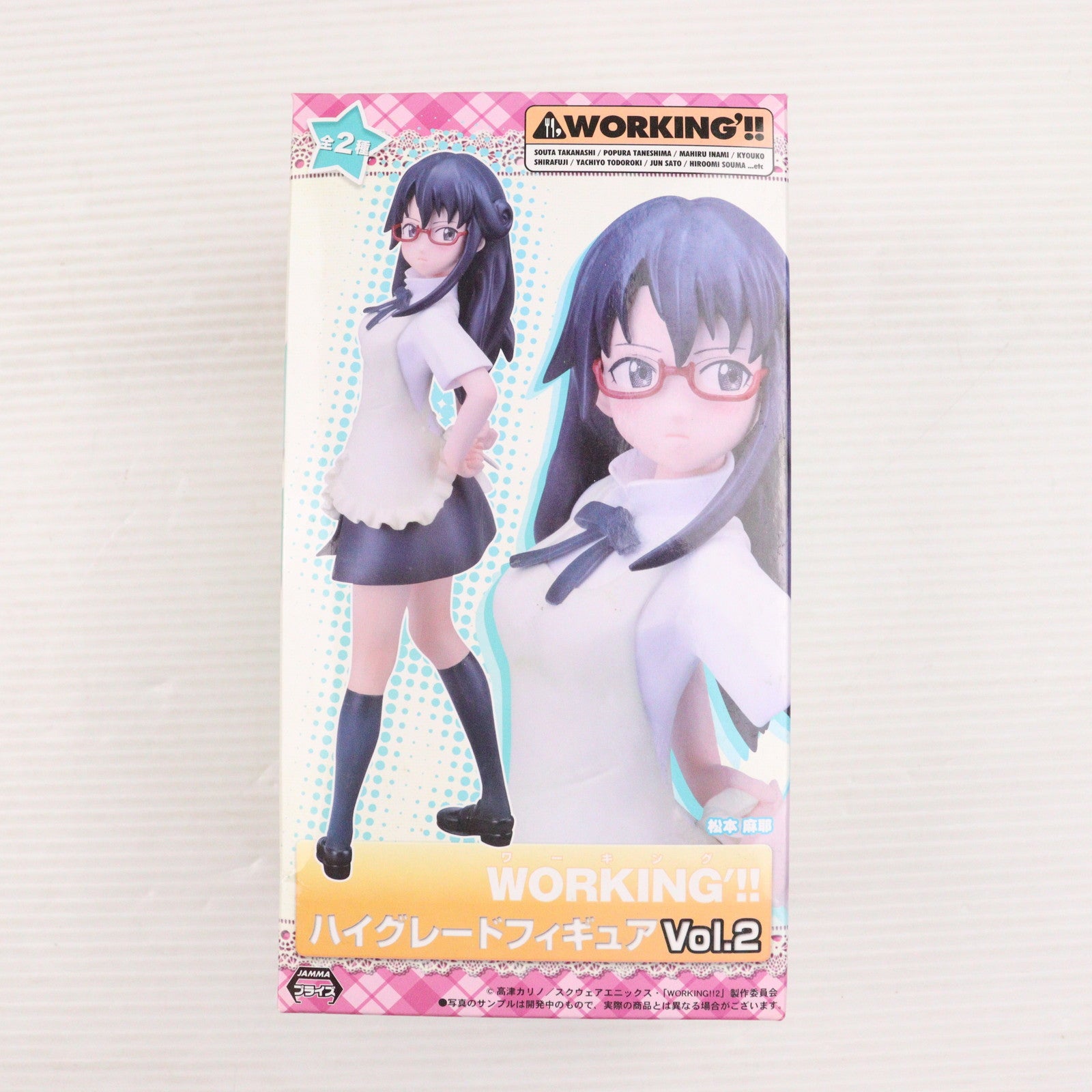 【中古即納】[FIG] 松本麻耶(まつもとまや) WORKING'!!(ワーキング!!) ハイグレードフィギュア Vol.2 プライズ(25856) セガ(20131220)