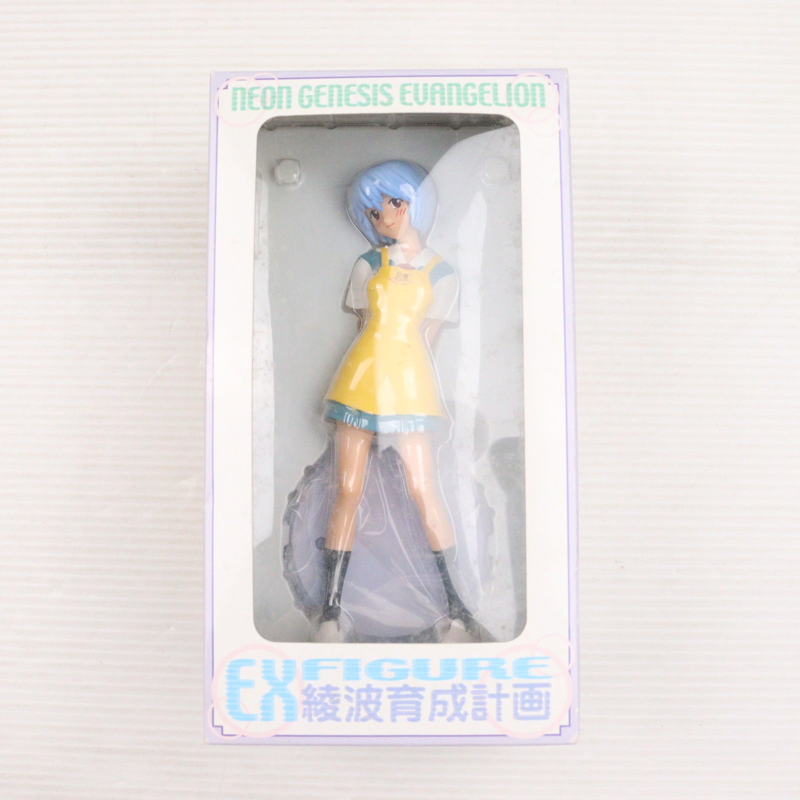 【中古即納】[FIG] 綾波レイ 制服・黄色エプロンVer. 新世紀エヴァンゲリオン エクストラフィギュア 綾波育成計画 プライズ セガ(20051130)