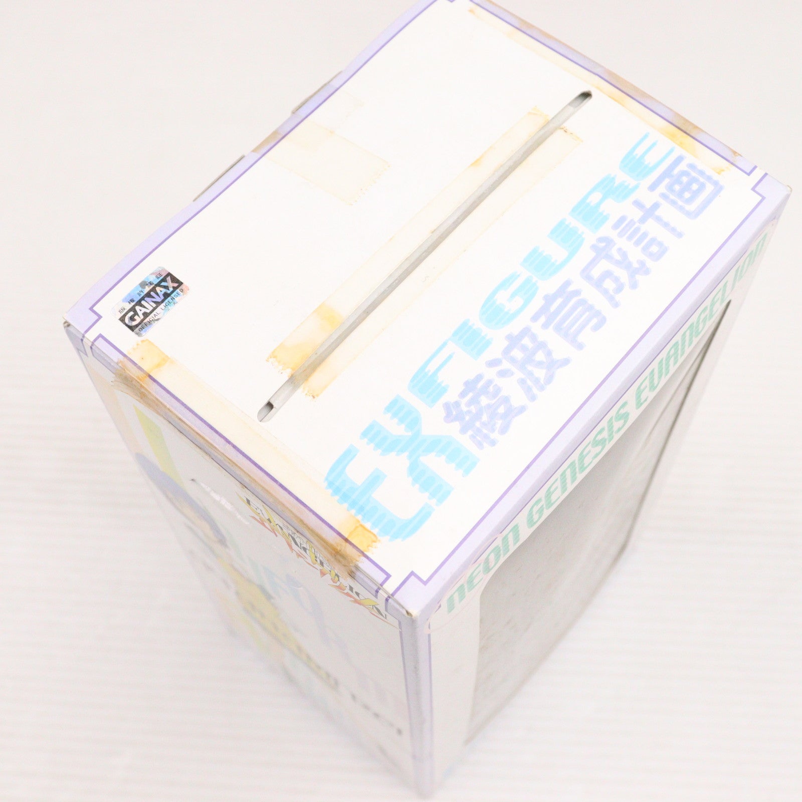 【中古即納】[FIG] 綾波レイ 制服・黄色エプロンVer. 新世紀エヴァンゲリオン エクストラフィギュア 綾波育成計画 プライズ セガ(20051130)