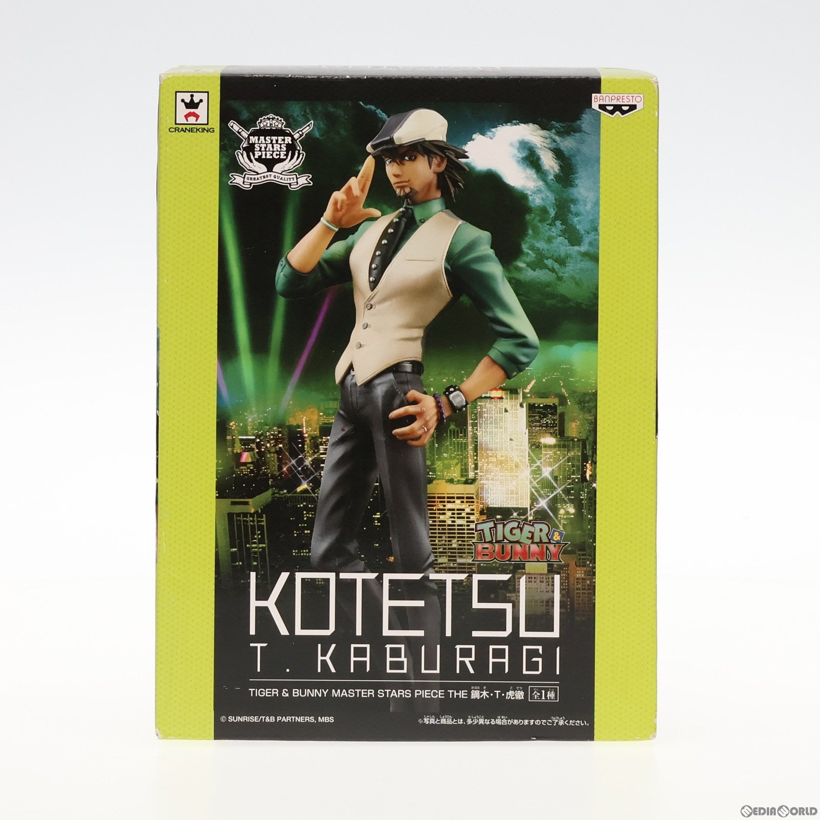 【中古即納】[FIG] 鏑木・T・虎徹(かぶらぎTこてつ) TIGER & BUNNY(タイガー&バニー) MASTER STARS PIECE THE 鏑木・T・虎徹 フィギュア プライズ(48121) バンプレスト(20121031)