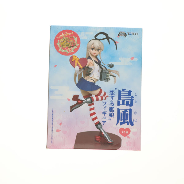 中古即納】[FIG]島風(しまかぜ) 艦隊これくしょん-艦これ- 島風