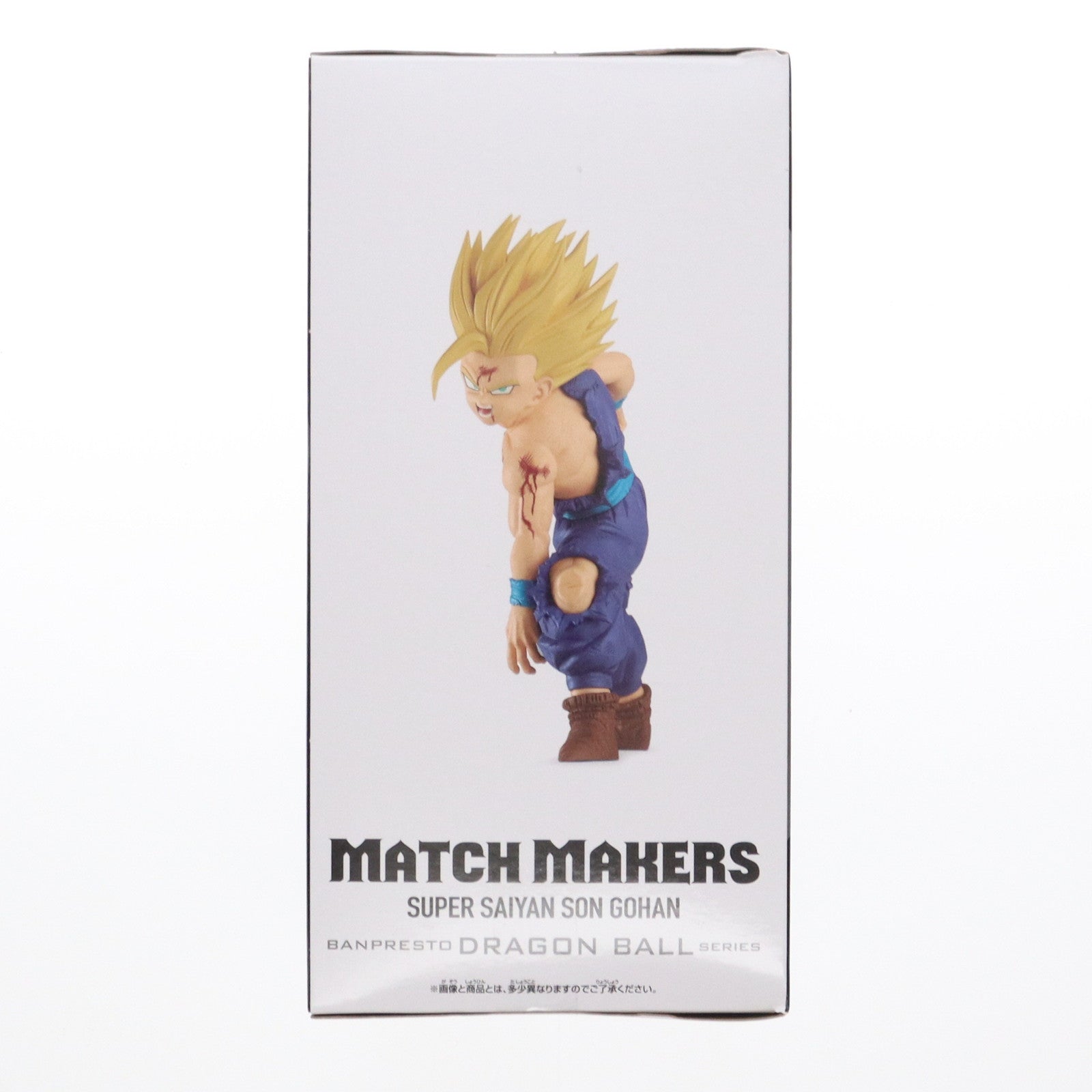 中古即納】[FIG]超サイヤ人孫悟飯 ドラゴンボールZ MATCH MAKERS
