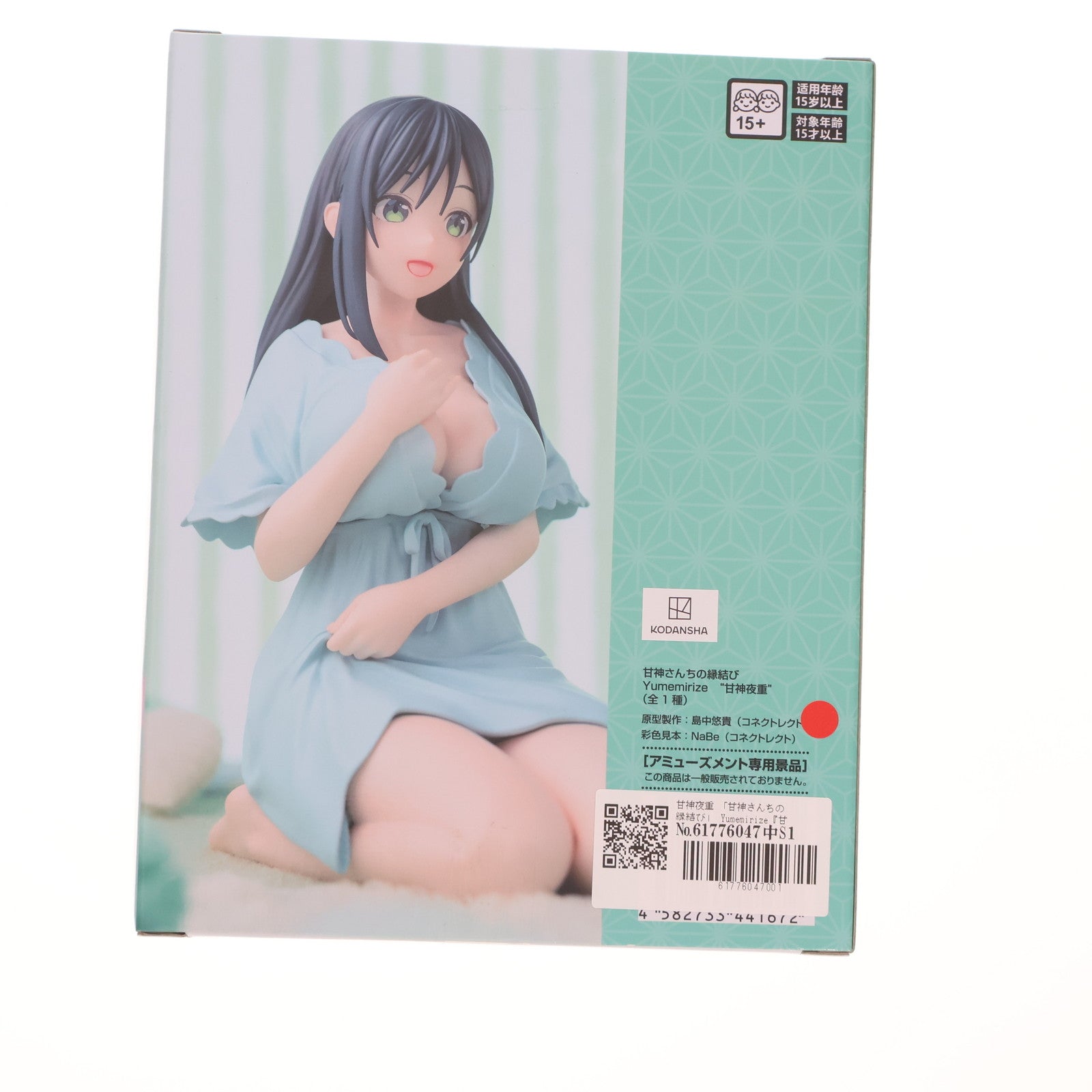 【中古即納】[FIG] 甘神夜重(あまがみやえ) 甘神さんちの縁結び Yumemirize『甘神夜重』 フィギュア プライズ(11167469) セガ(20250331)
