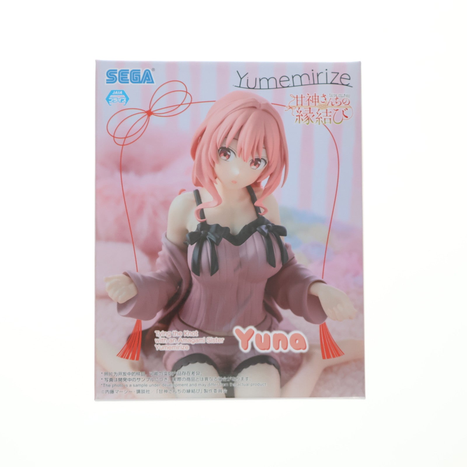 【中古即納】[FIG] 甘神夕奈(あまがみゆな) 甘神さんちの縁結び Yumemirize『甘神夕奈』 フィギュア プライズ(1116748) セガ(20250331)
