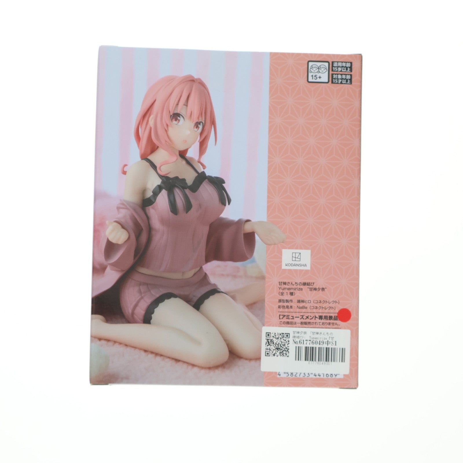 【中古即納】[FIG] 甘神夕奈(あまがみゆな) 甘神さんちの縁結び Yumemirize『甘神夕奈』 フィギュア プライズ(1116748) セガ(20250331)