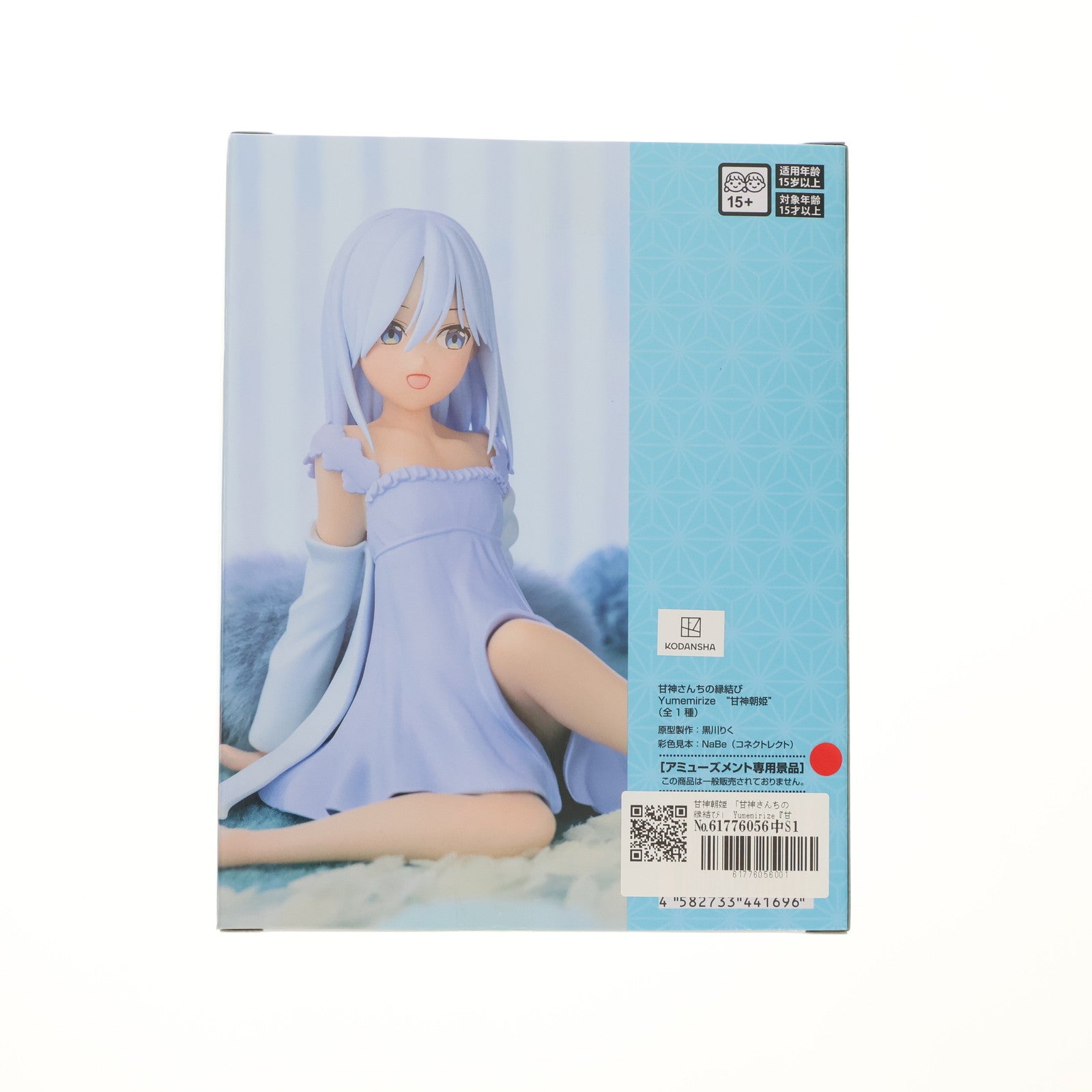 【中古即納】[FIG] 甘神朝姫(あまがあさひ) 甘神さんちの縁結び Yumemirize『甘神朝姫』 フィギュア プライズ(1116750) セガ(20250331)
