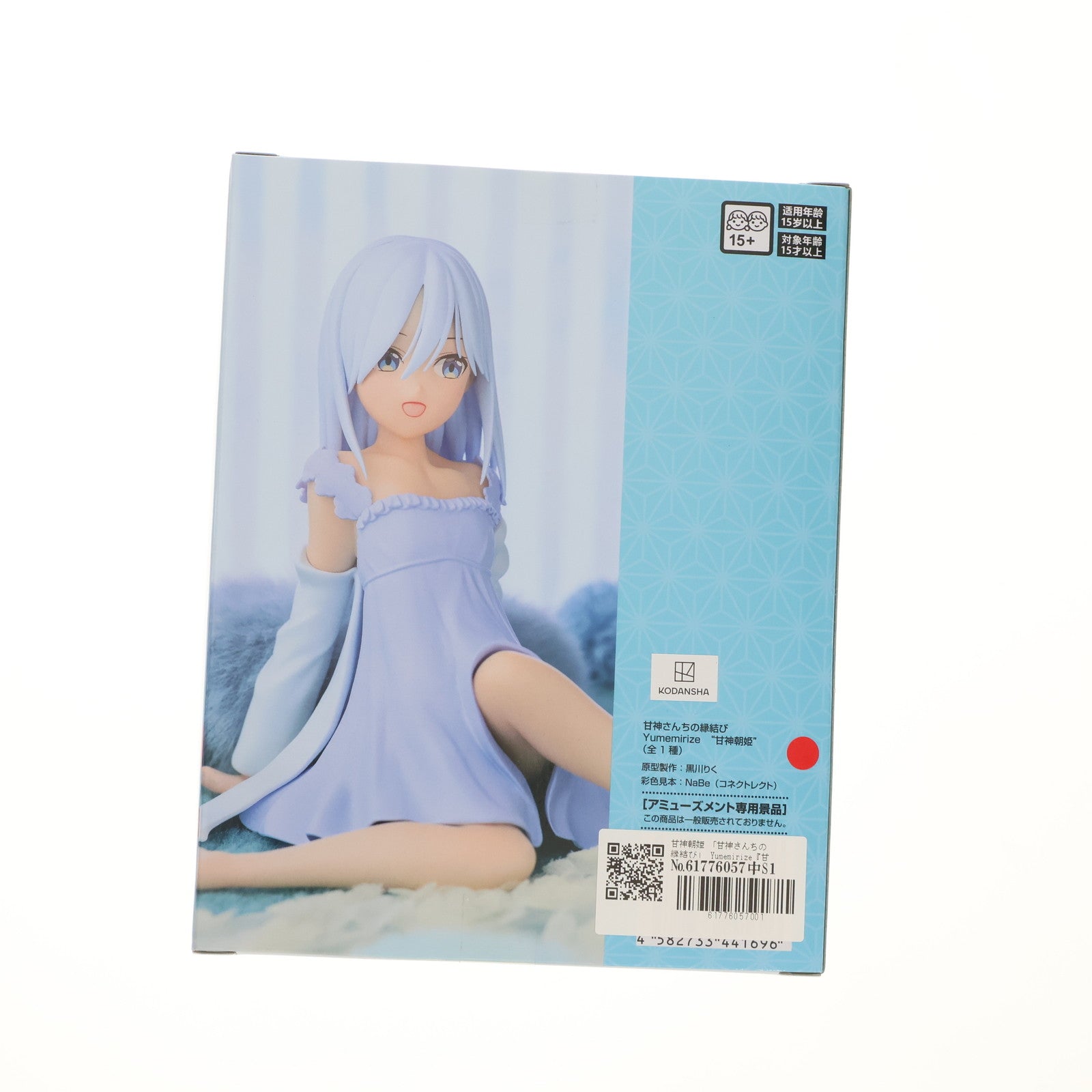 【中古即納】[FIG] 甘神朝姫(あまがあさひ) 甘神さんちの縁結び Yumemirize『甘神朝姫』 フィギュア プライズ(1116750) セガ(20250331)