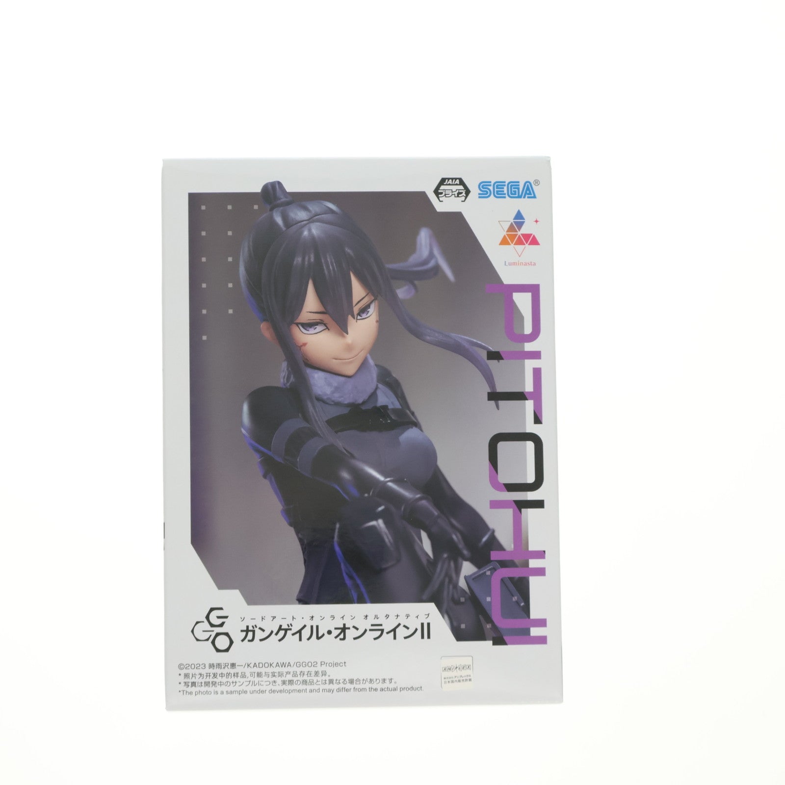 【中古即納】[FIG] ピトフーイ ソードアート・オンライン オルタナティブ ガンゲイル・オンラインII Luminasta『ピトフーイ』 フィギュア プライズ(1116363) セガ(20250331)