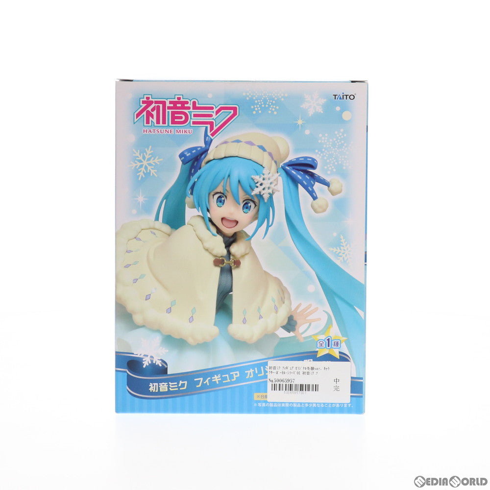【中古即納】[FIG] 初音ミク フィギュア オリジナル冬服ver. キャラクター・ボーカル・シリーズ01 初音ミク プライズ(459954900) タイトー(20161231)