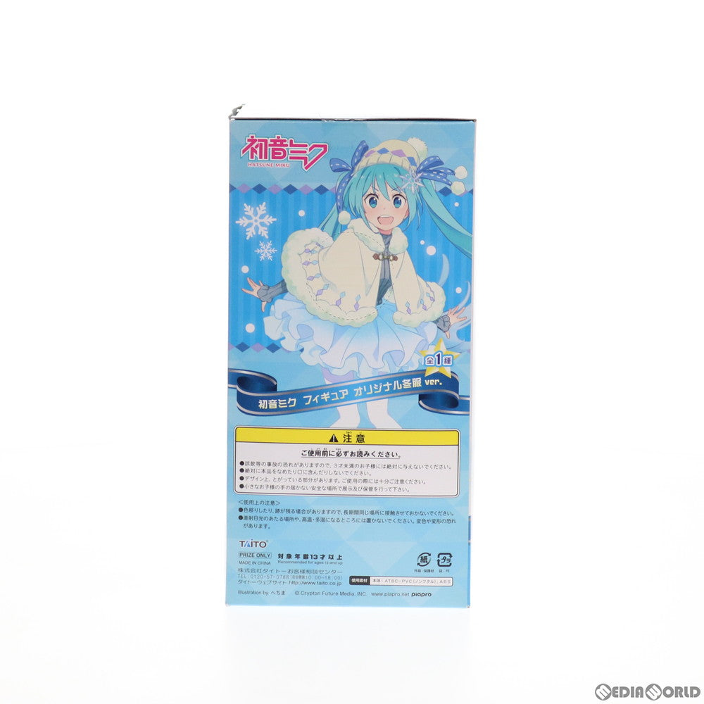 【中古即納】[FIG] 初音ミク フィギュア オリジナル冬服ver. キャラクター・ボーカル・シリーズ01 初音ミク プライズ(459954900) タイトー(20161231)