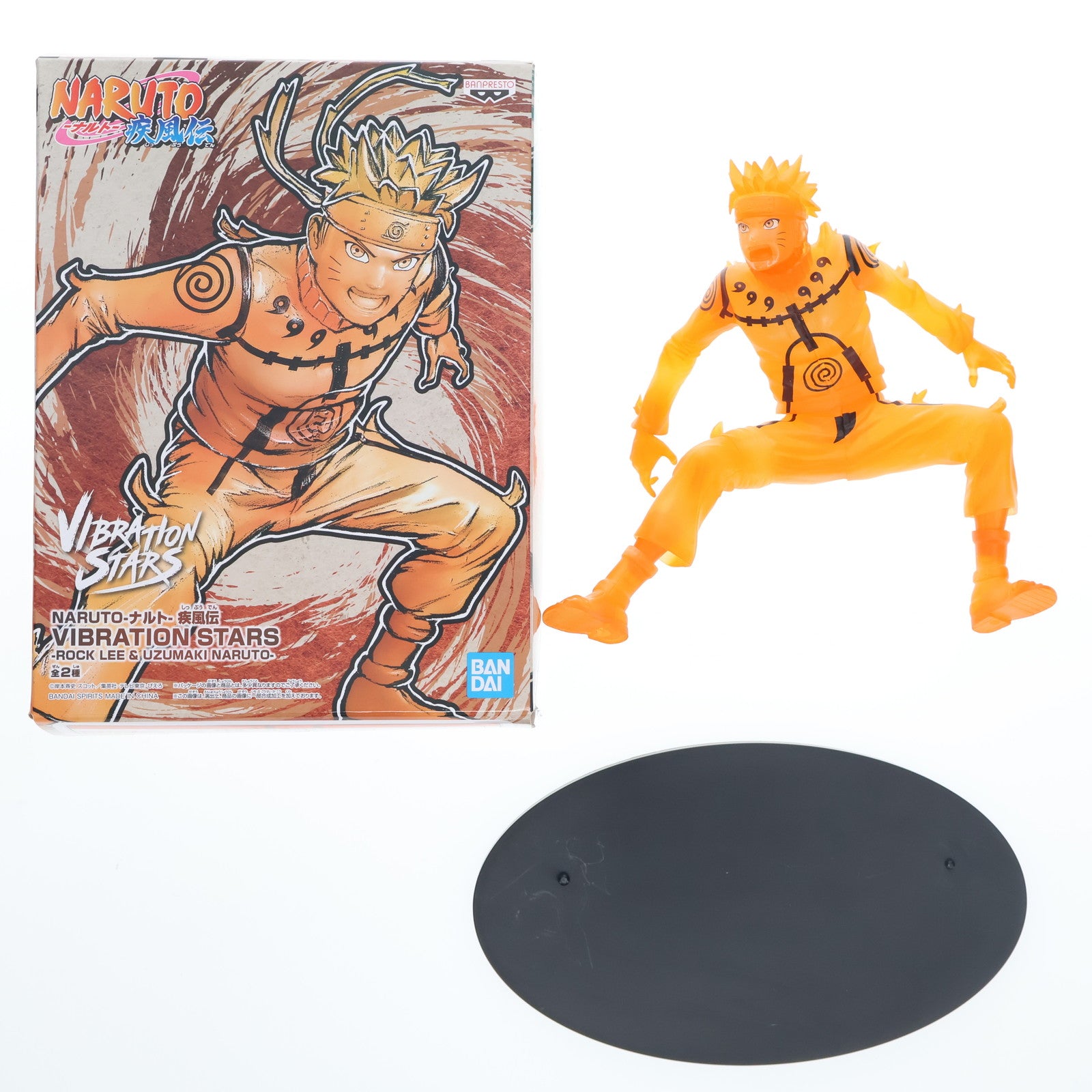 NARUTO -ナルト- – 6ページ目
