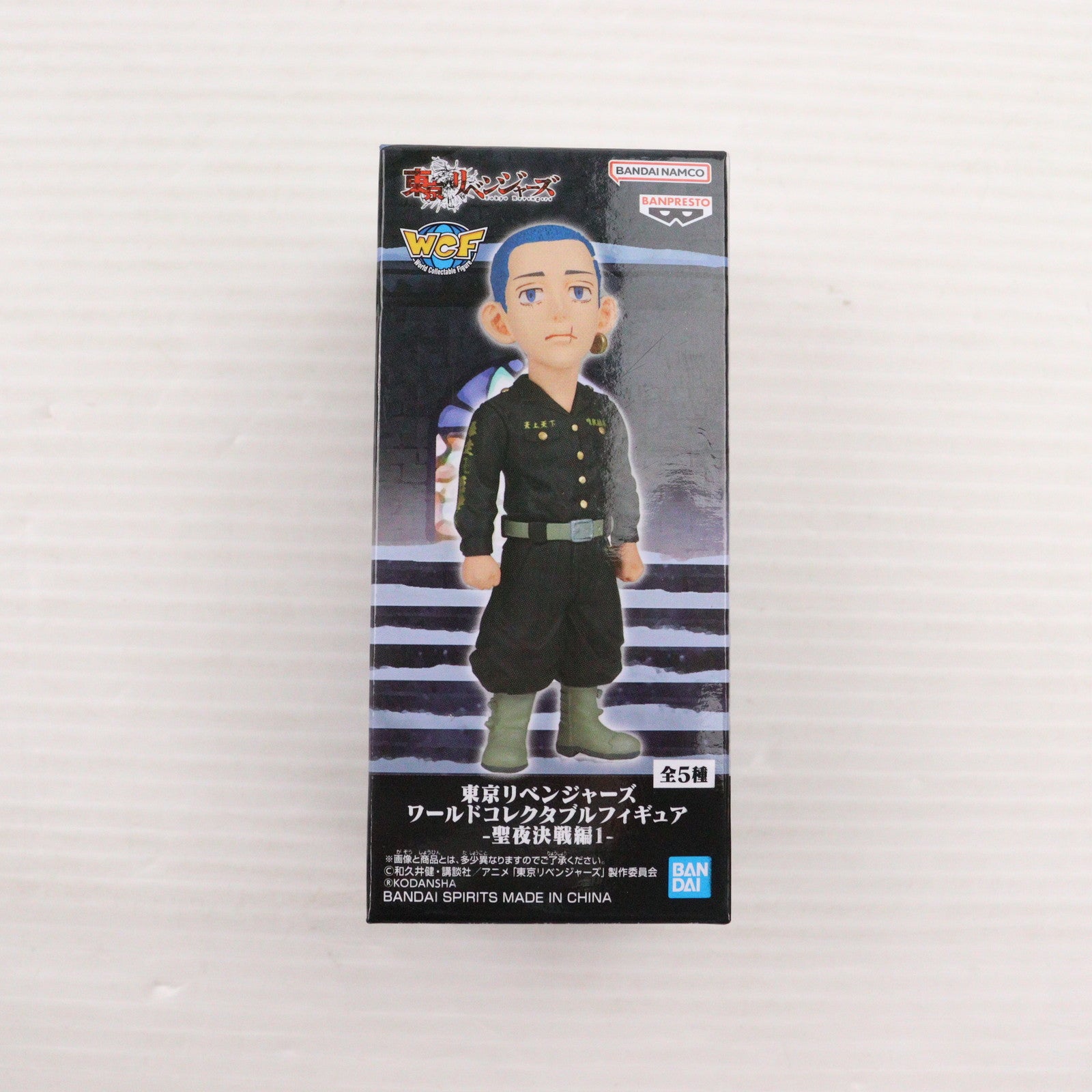 【中古即納】[FIG] 柴八戒(しばはっかい) 東京リベンジャーズ ワールドコレクタブルフィギュア-聖夜決戦編1- プライズ(2622455) バンプレスト(20230520)