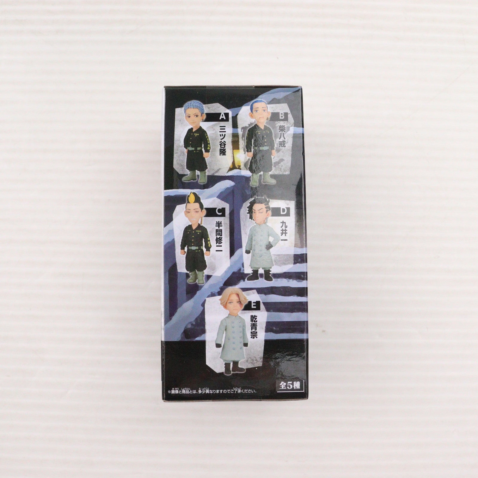 【中古即納】[FIG] 柴八戒(しばはっかい) 東京リベンジャーズ ワールドコレクタブルフィギュア-聖夜決戦編1- プライズ(2622455) バンプレスト(20230520)