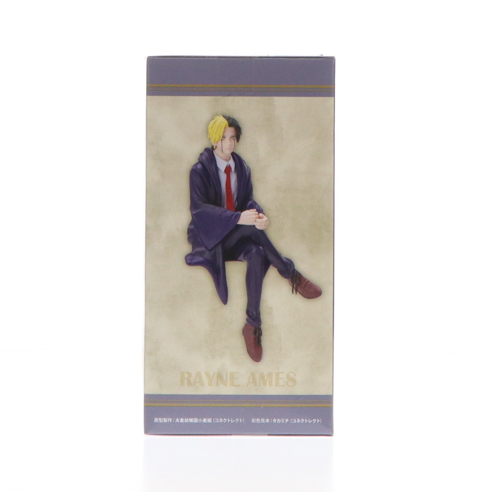 【中古即納】[FIG] レイン・エイムズ マッシュル-MASHLE- ちょこのせプレミアムフィギュア 『レイン・エイムズ』 プライズ(1108912) セガ(20240720)