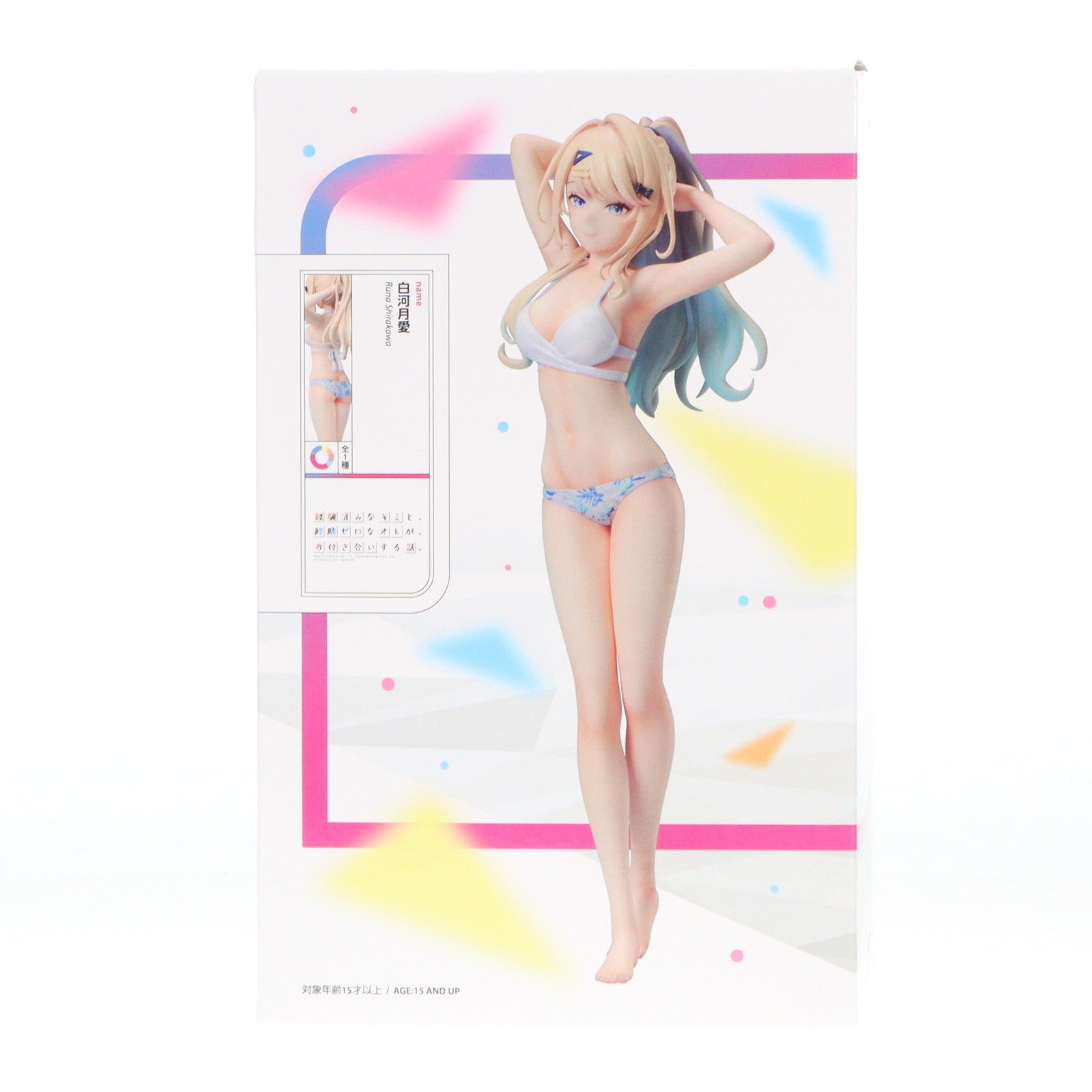 【中古即納】[FIG] 白河月愛(しらかわるな) 経験済みなキミと、経験ゼロなオレが、お付き合いする話。 1/7 フィギュア プライズ エルココ(20240822)