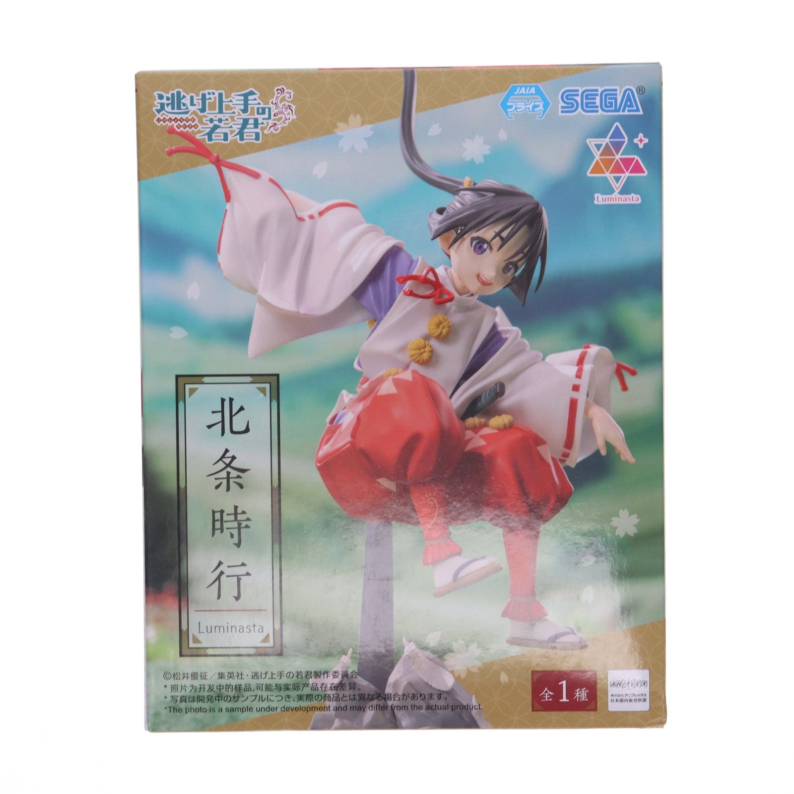 【中古即納】[FIG] 北条時行(ほうじょうときゆき) 逃げ上手の若君 Luminasta『北条時行』 フィギュア プライズ(1113072) セガ(20241231)