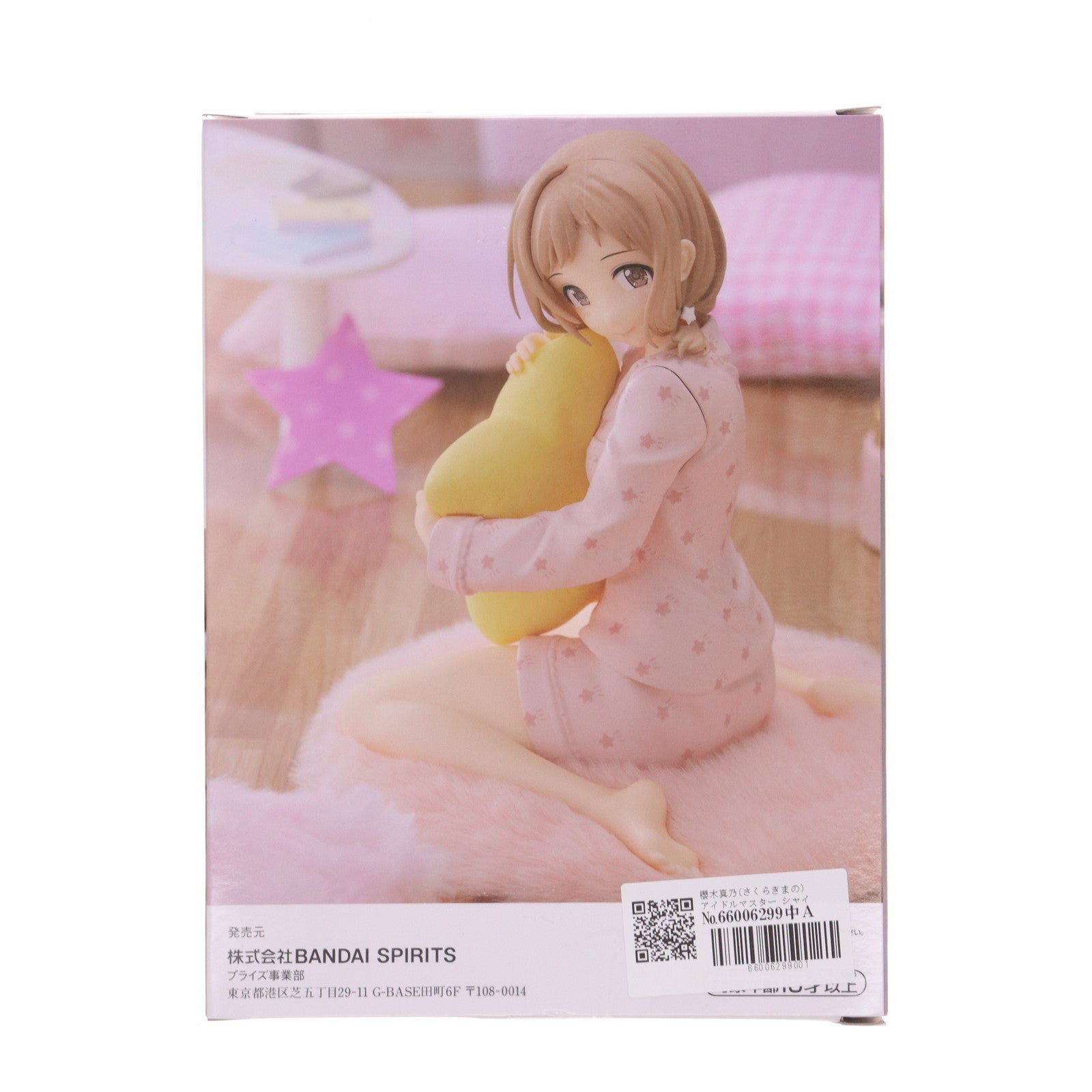 【中古即納】[FIG] 櫻木真乃(さくらぎまの) アイドルマスター シャイニーカラーズ -Relax time-櫻木真乃 フィギュア プライズ(2626318) バンプレスト(20230430)