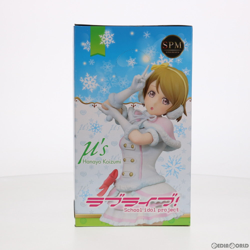 【中古即納】[FIG] 小泉花陽(こいずみはなよ) スーパープレミアムフィギュア 『小泉花陽-Snow halation』 ラブライブ! フィギュア プライズ(1010469) セガ(20151031)