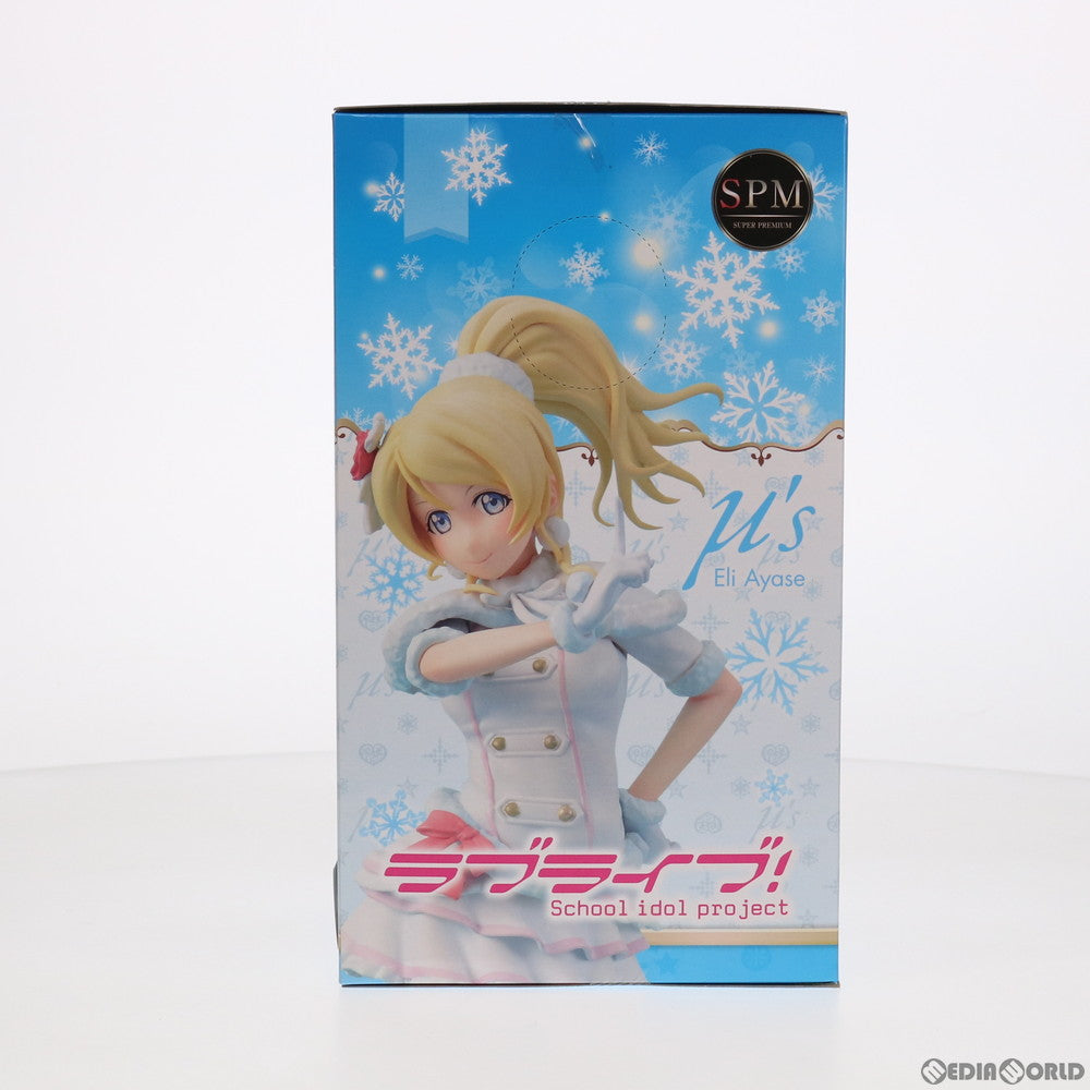 【中古即納】[FIG] 絢瀬絵里(あやせえり) スーパープレミアムフィギュア 『絢瀬絵里-Snow halation』 ラブライブ! フィギュア プライズ(1010362) セガ(20151120)
