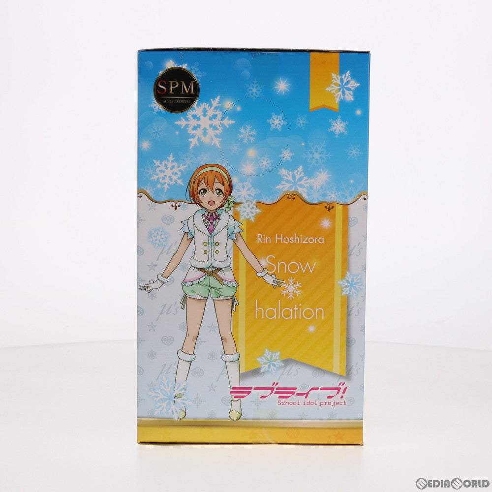 【中古即納】[FIG] 星空凛(ほしぞらりん) 星空凛-Snow halation ラブライブ! スーパープレミアムフィギュア プライズ(1010350) セガ(20151020)