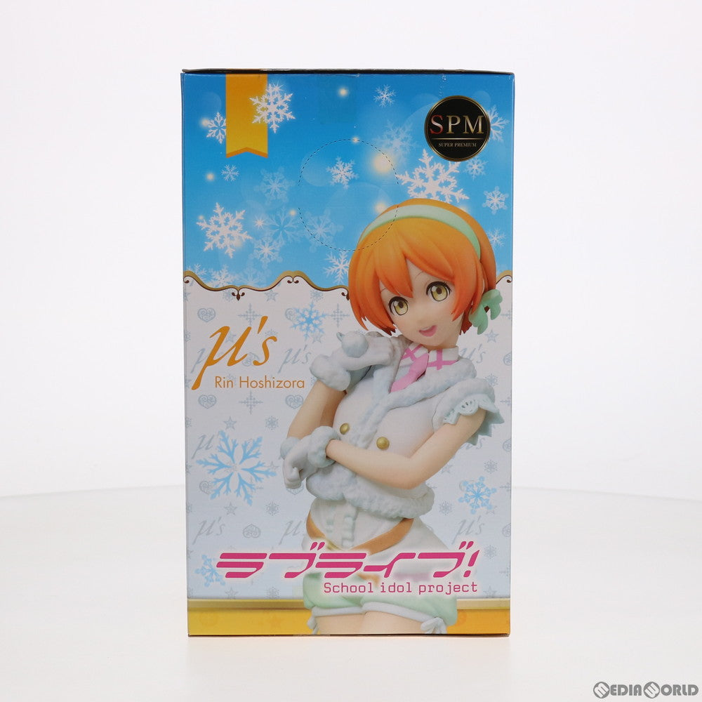 【中古即納】[FIG] 星空凛(ほしぞらりん) 星空凛-Snow halation ラブライブ! スーパープレミアムフィギュア プライズ(1010350) セガ(20151020)
