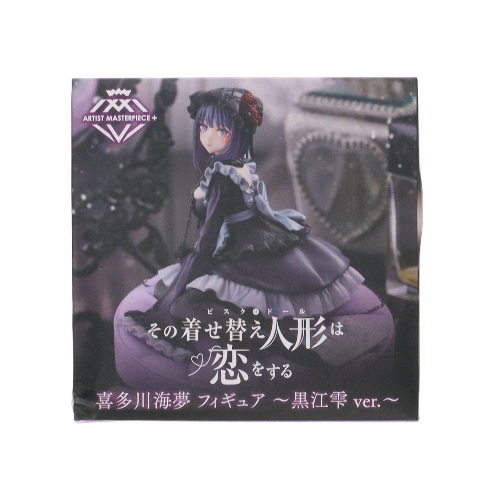 【中古即納】[FIG] 喜多川海夢(黒江雫)(きたがわまりん) その着せ替え人形は恋をする AMP+ 喜多川海夢 フィギュア ～黒江雫 ver.～ プライズ(451738900) タイトー(20231031)