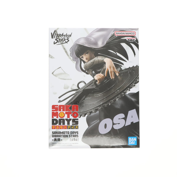 新品未開封　サカモトデイズフィギュア　15点セット 新品/未開封】サカモトデイズ フィギュアセット - メルカリ