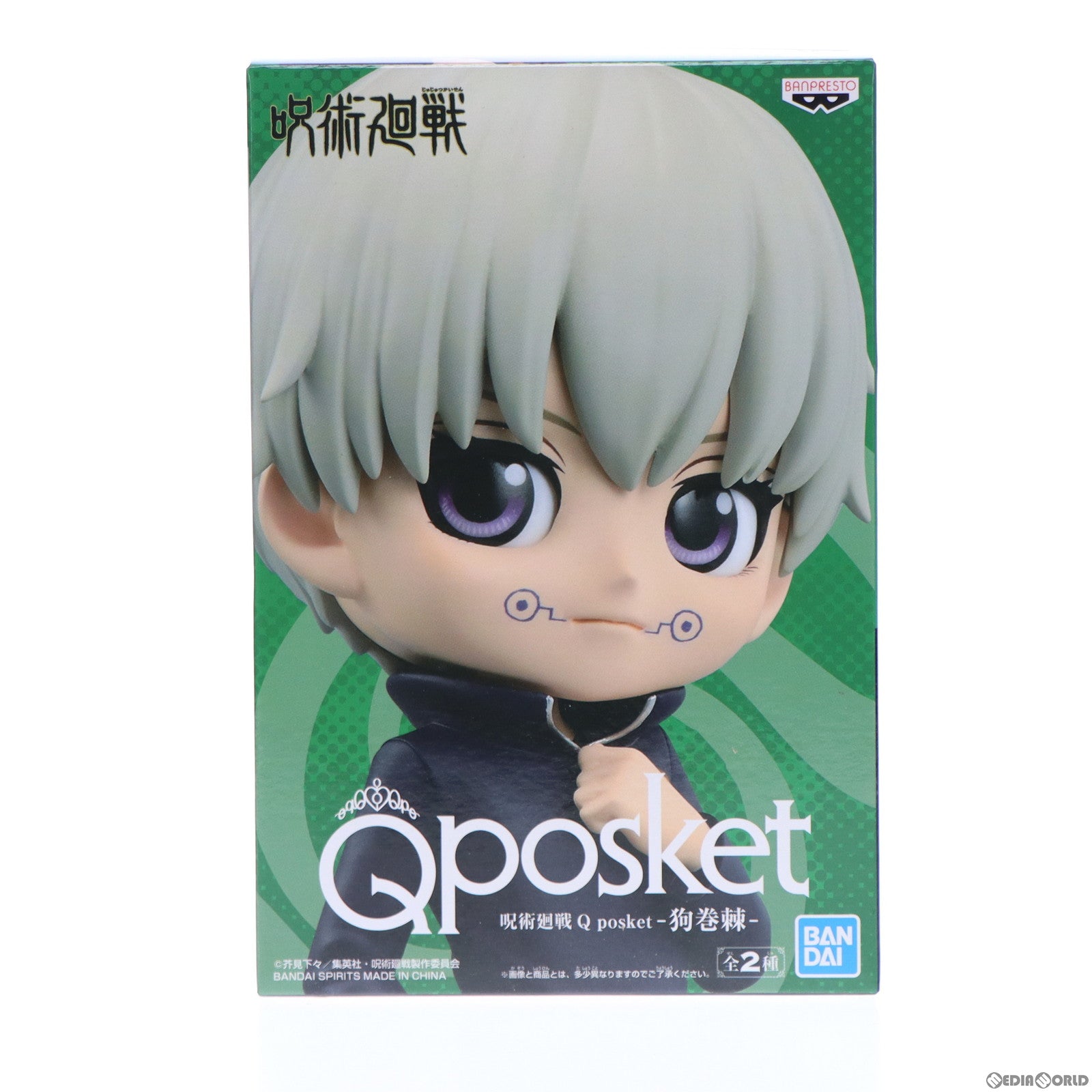 【中古即納】[FIG] 狗巻棘(いぬまきとげ) A(衣装ブラック) 呪術廻戦 Q posket-狗巻棘- フィギュア プライズ(2589147) バンプレスト(20220920)