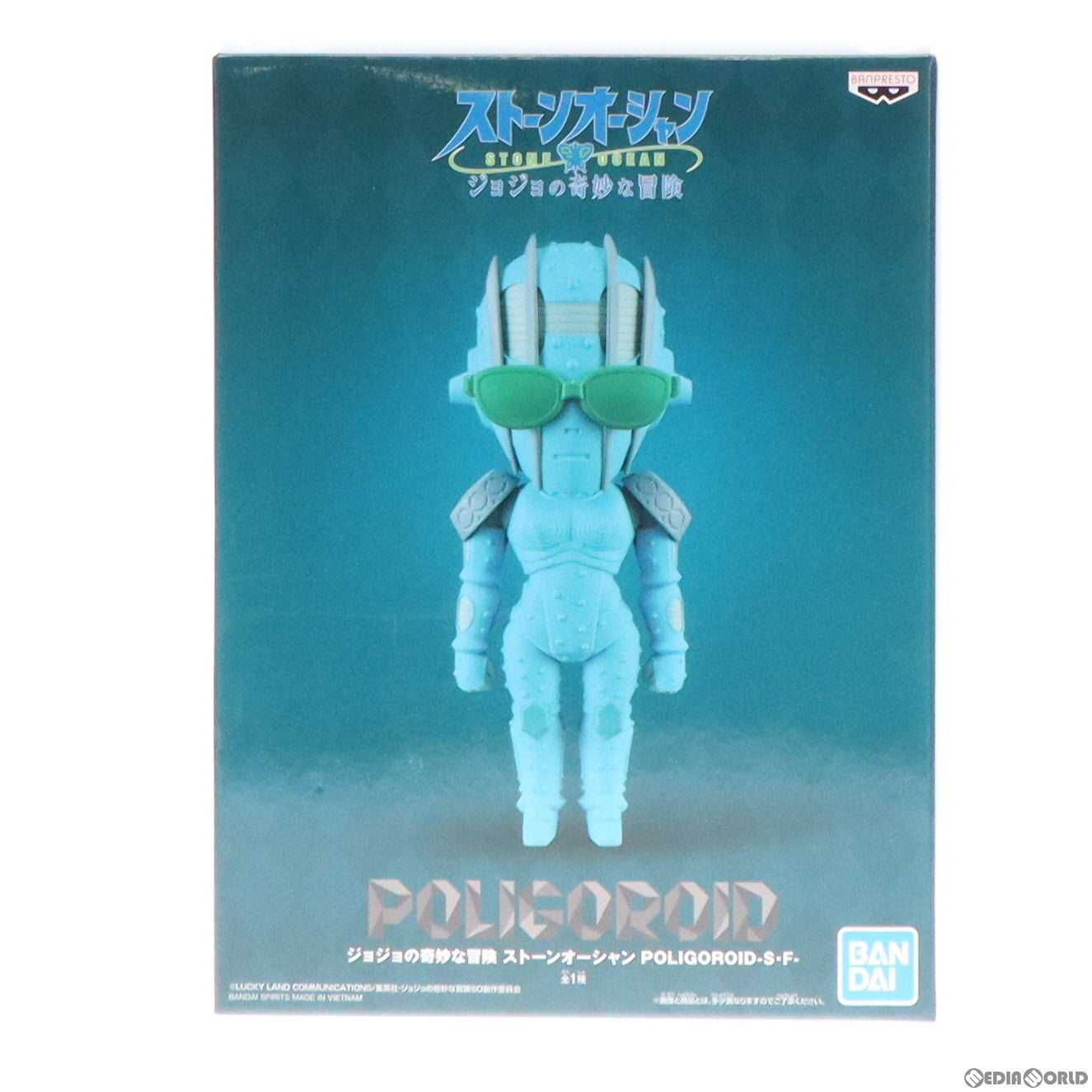 【中古即納】[FIG] POLIGOROID-S・F-(ポリゴロイド ストーン・フリー) ジョジョの奇妙な冒険 第六部 ストーンオーシャン フィギュア プライズ(2594026) バンプレスト(20220731)