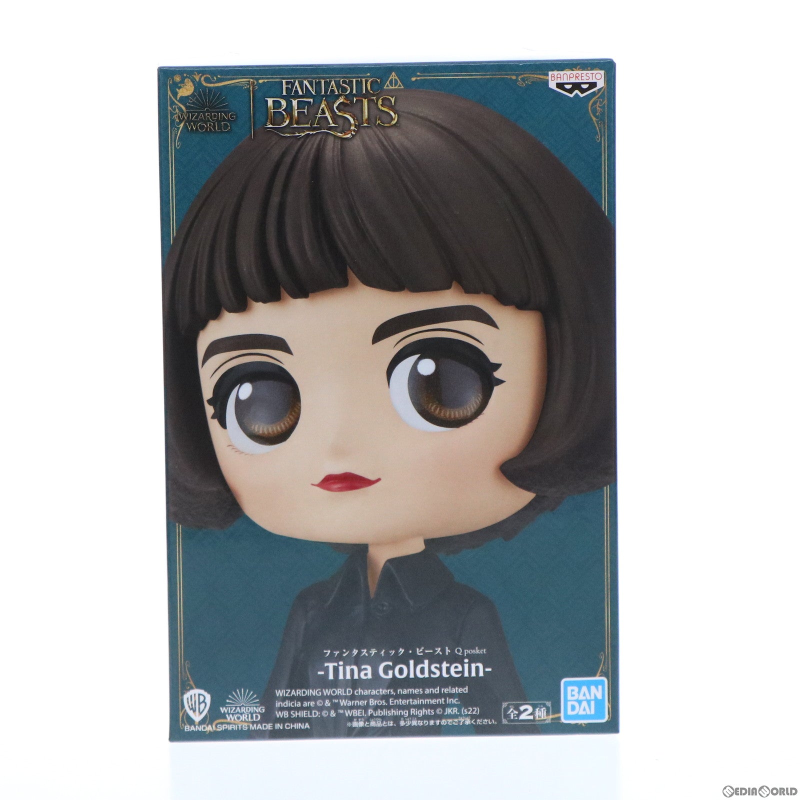 【中古即納】[FIG] ティナ・ゴールドスタイン A(杖下) ファンタスティック・ビースト Q posket-Tina Goldstein- フィギュア プライズ(2488830) バンプレスト(20220531)